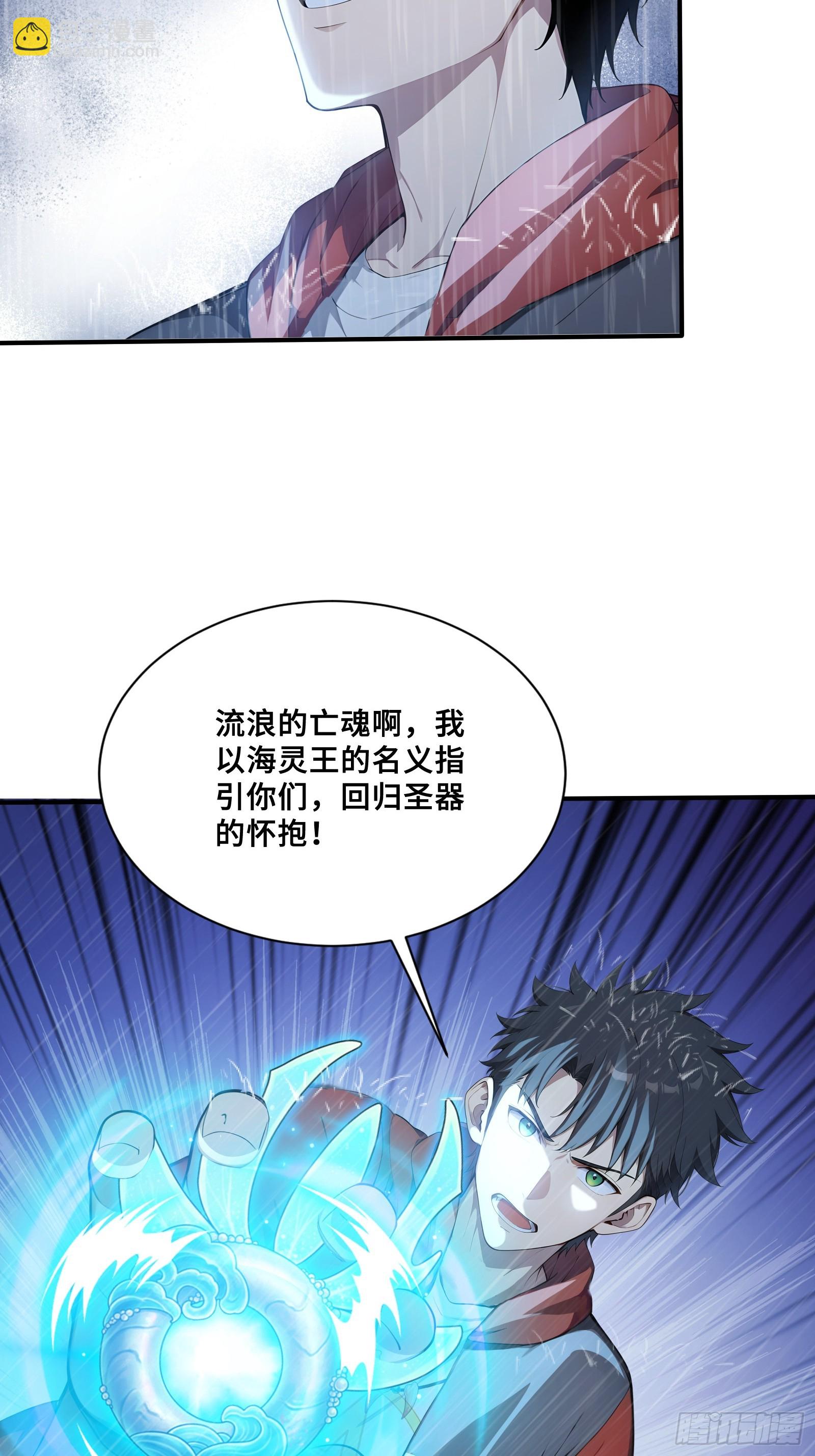 111 谢家宏愿-第111话