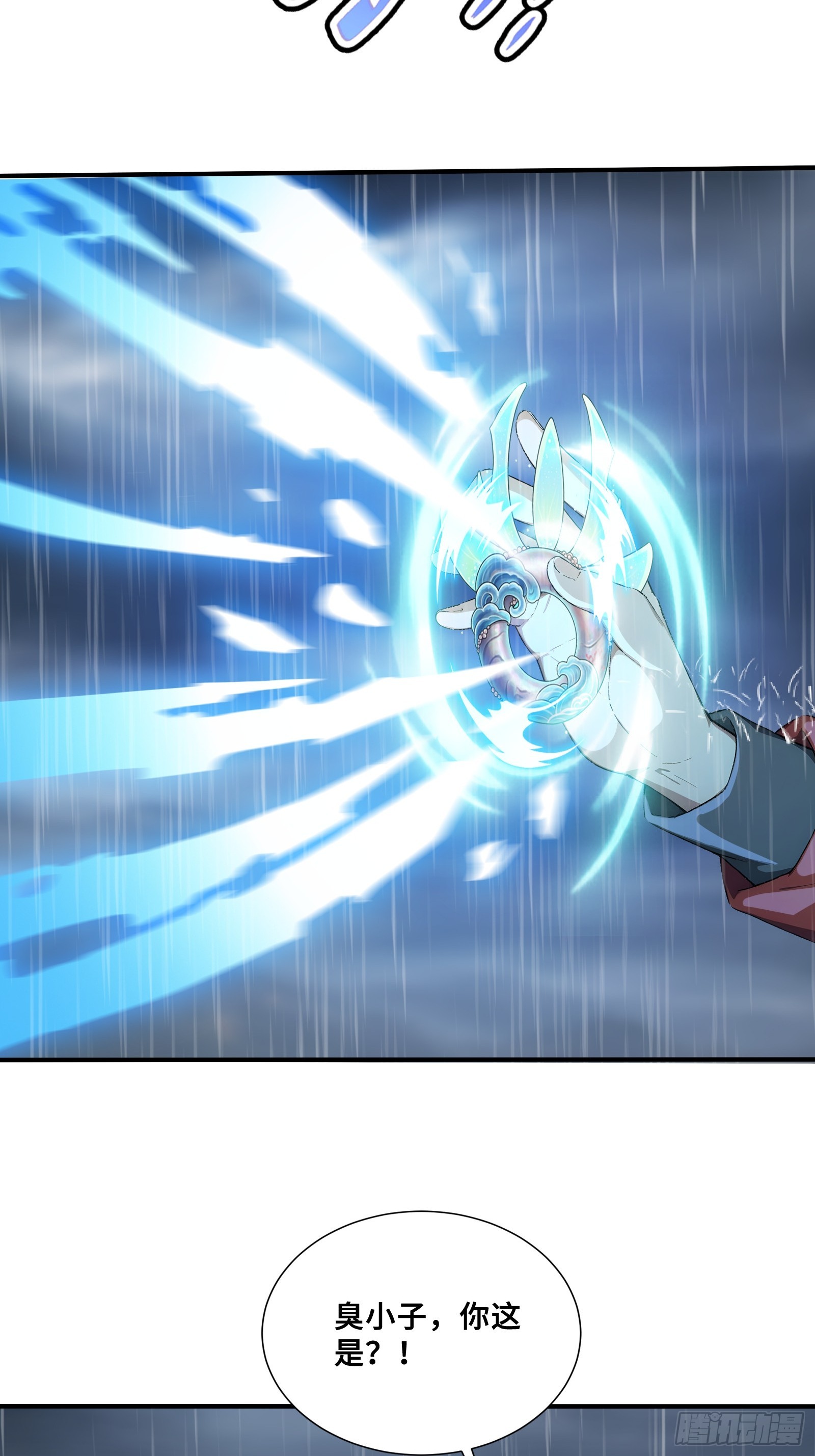 111 谢家宏愿-第111话