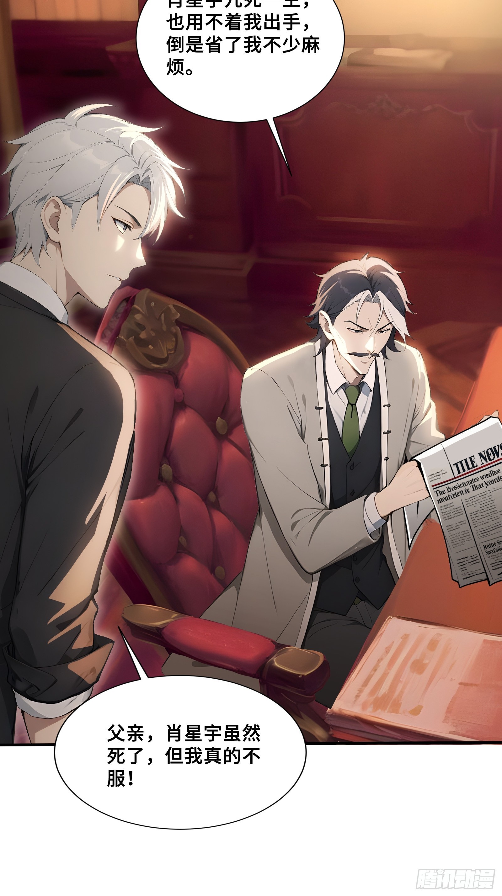 111 谢家宏愿-第111话