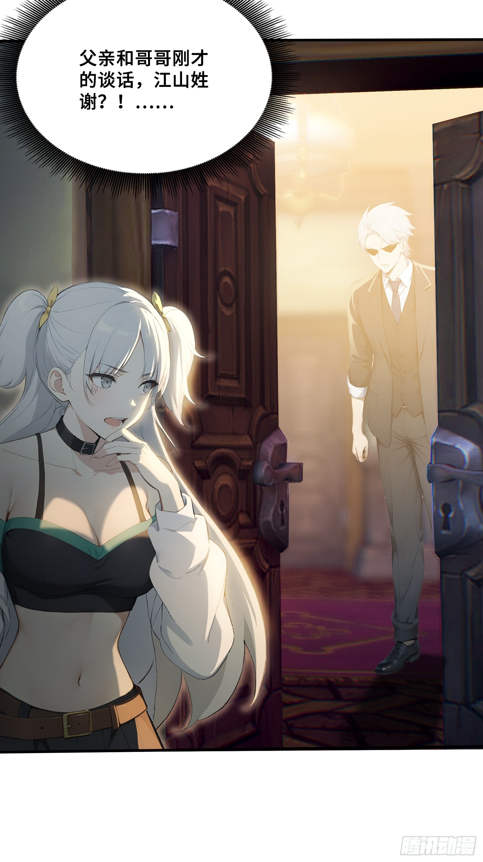 111 谢家宏愿-第111话