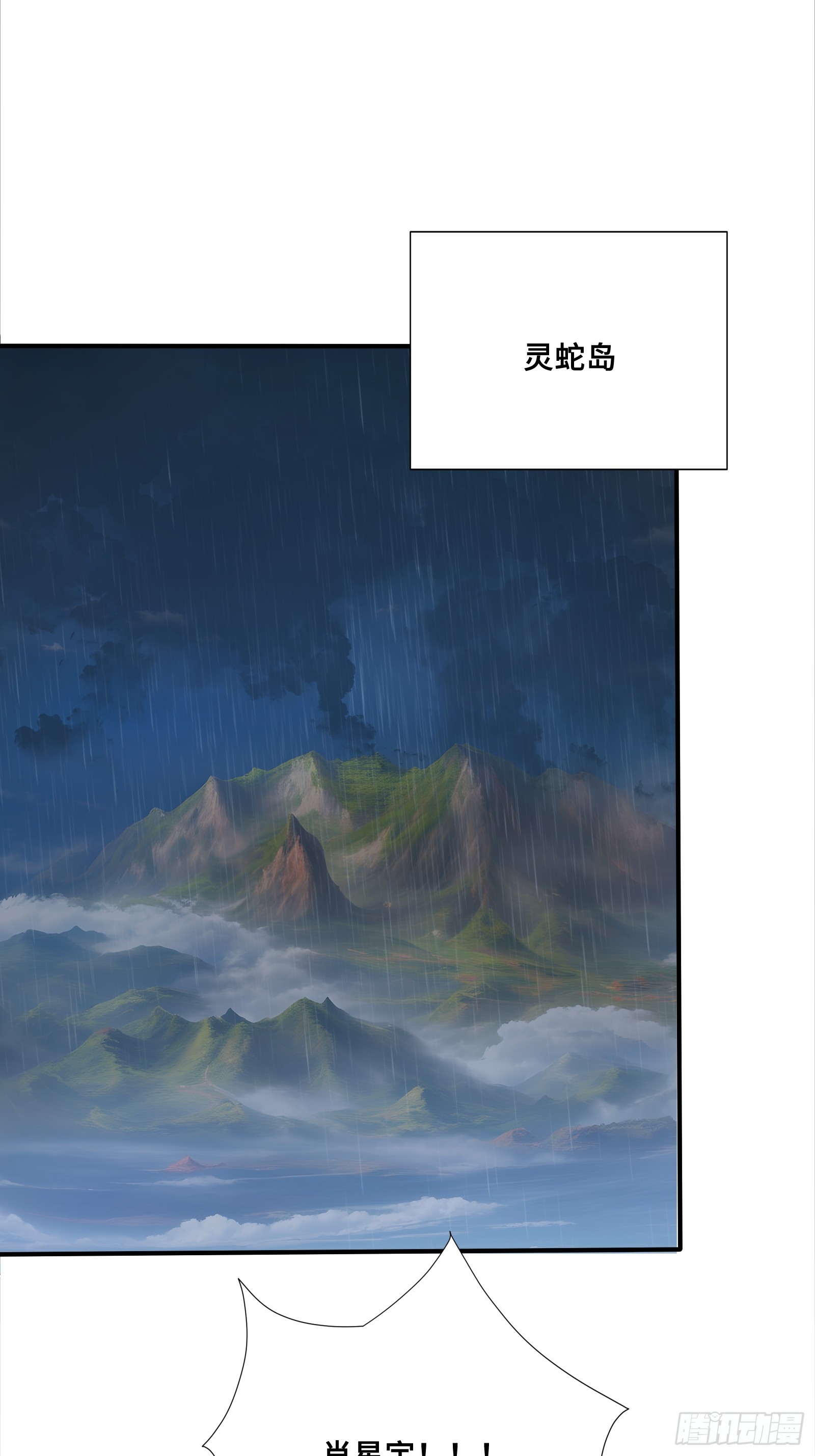 111 谢家宏愿-第111话