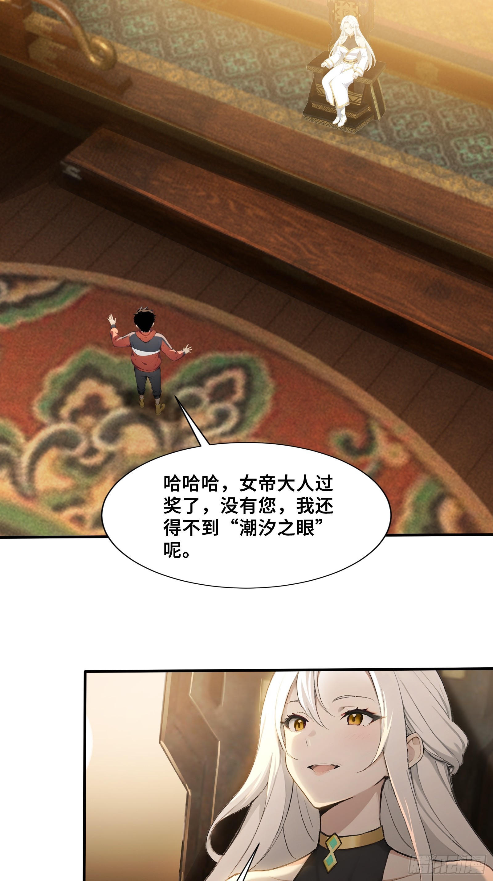 111 谢家宏愿-第111话