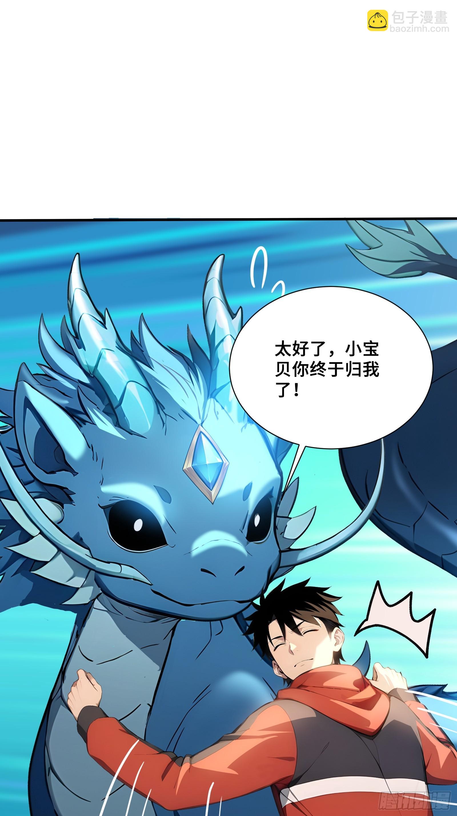 111 谢家宏愿-第111话