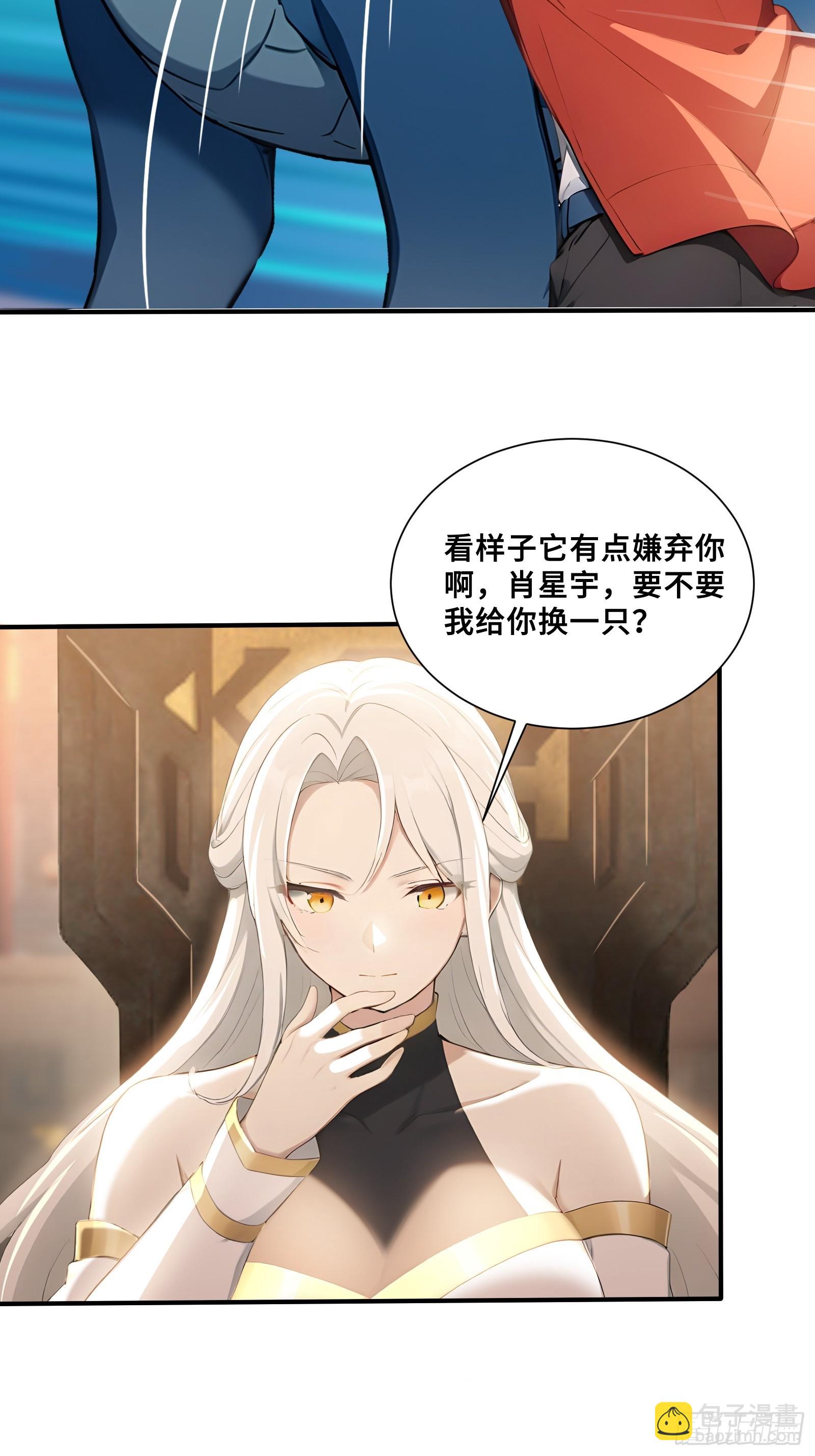 111 谢家宏愿-第111话