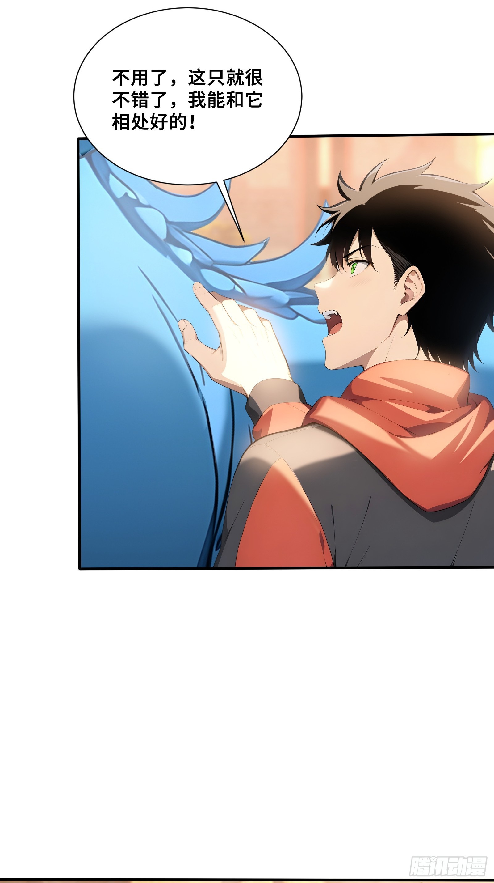 111 谢家宏愿-第111话