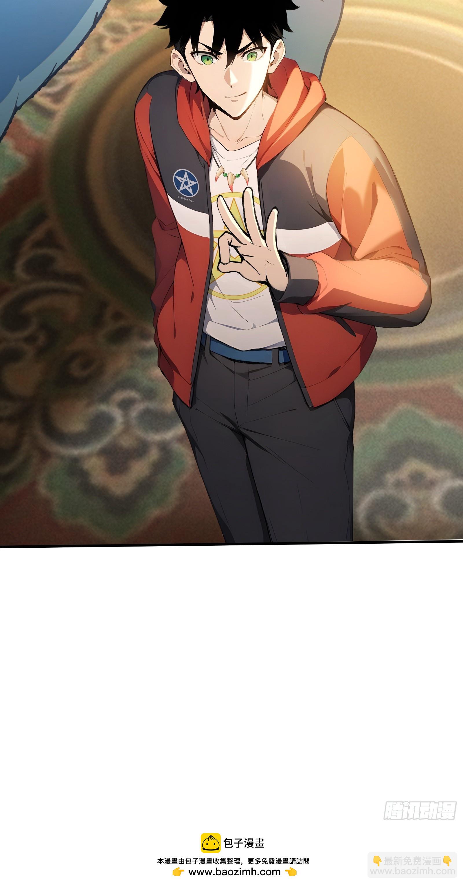 111 谢家宏愿-第111话