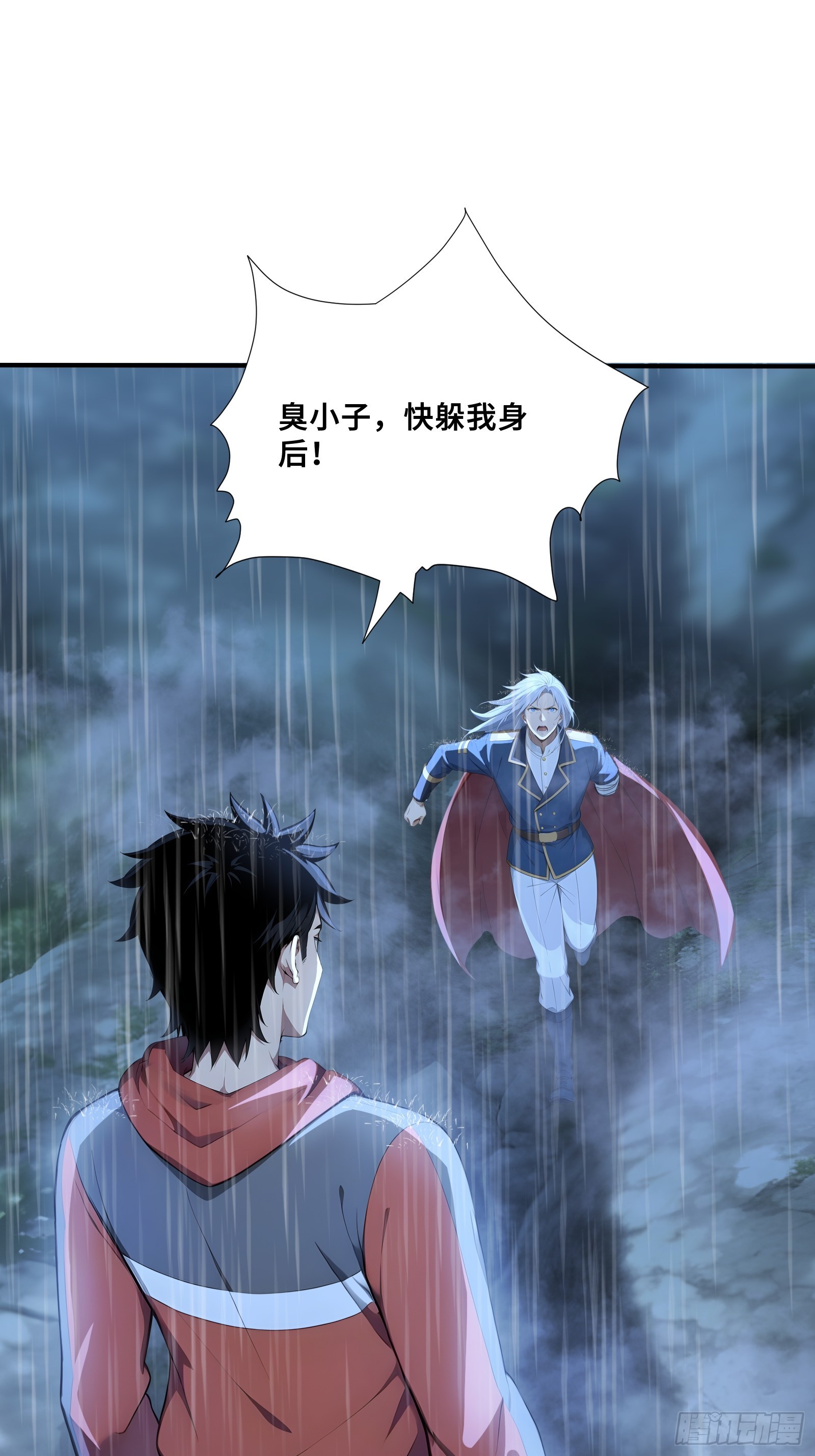 111 谢家宏愿-第111话