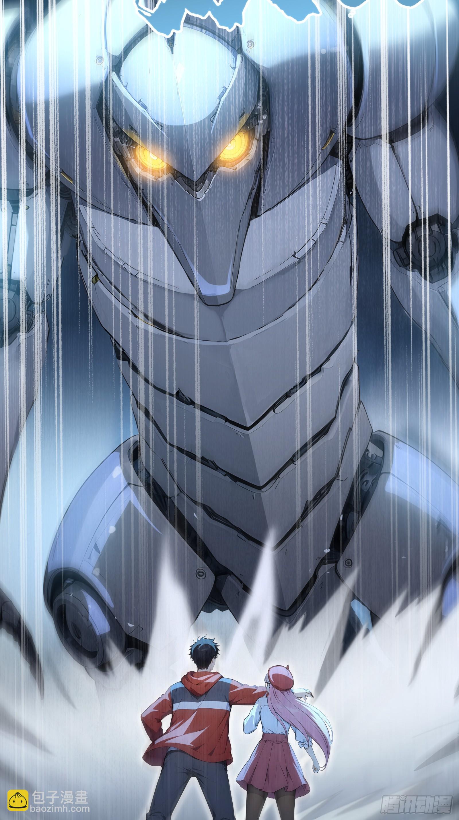 113 机械御兽-第113话