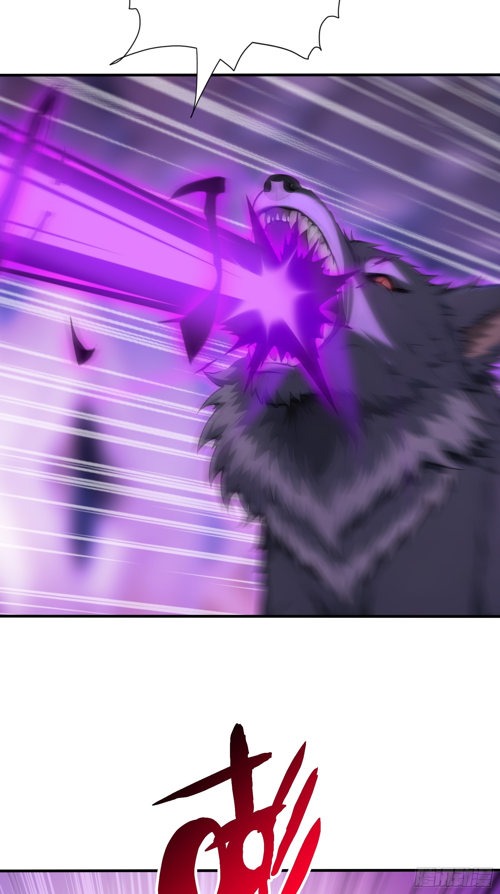 113 机械御兽-第113话