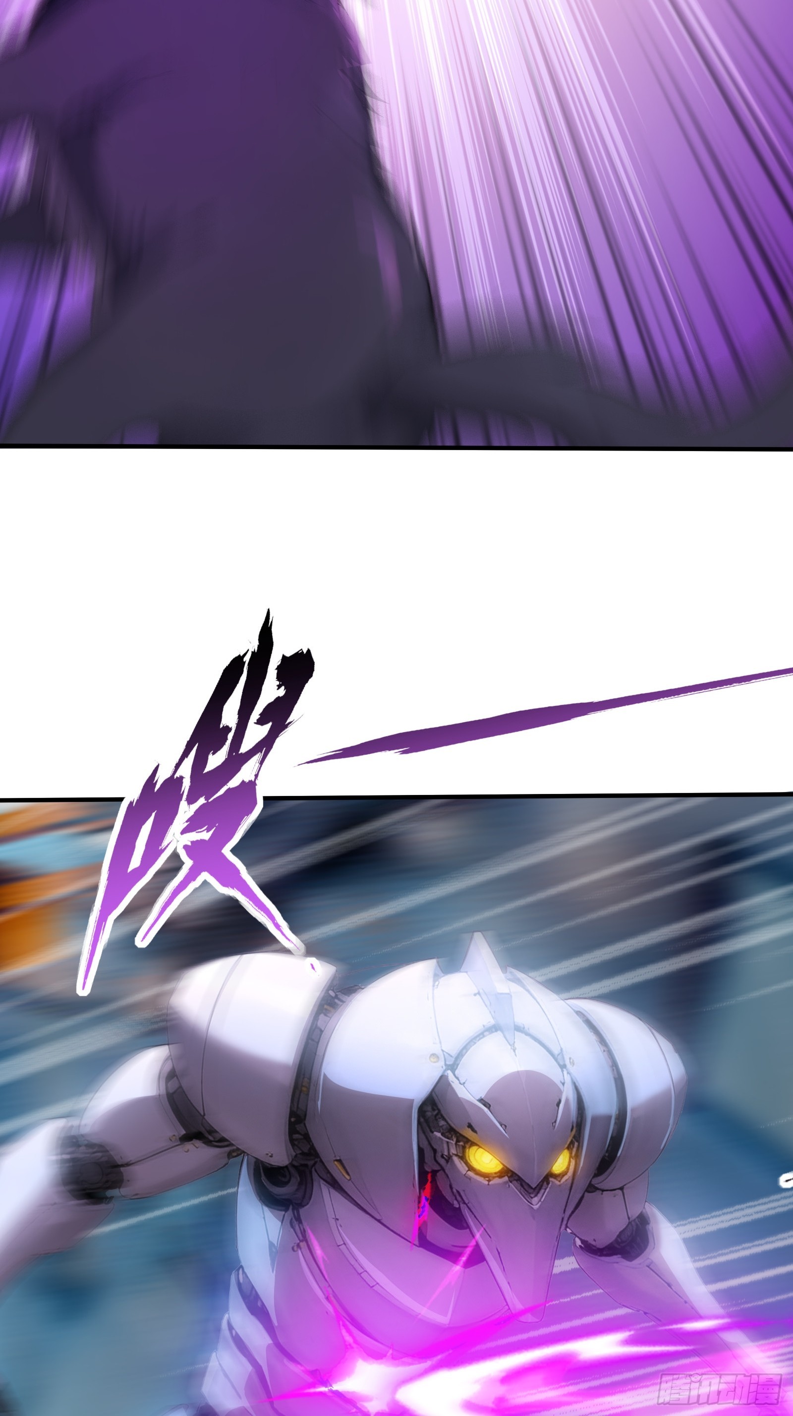 113 机械御兽-第113话