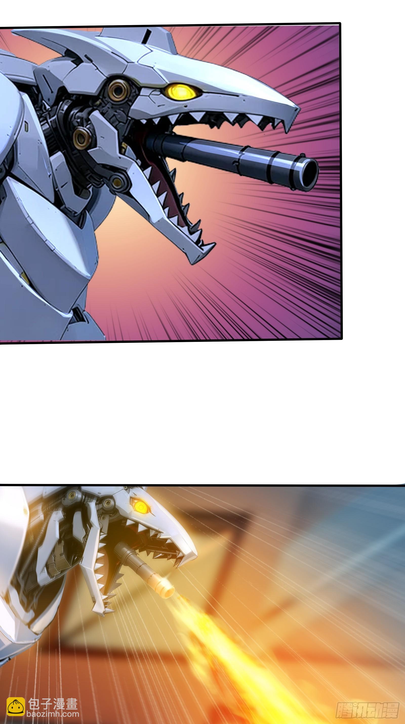 113 机械御兽-第113话