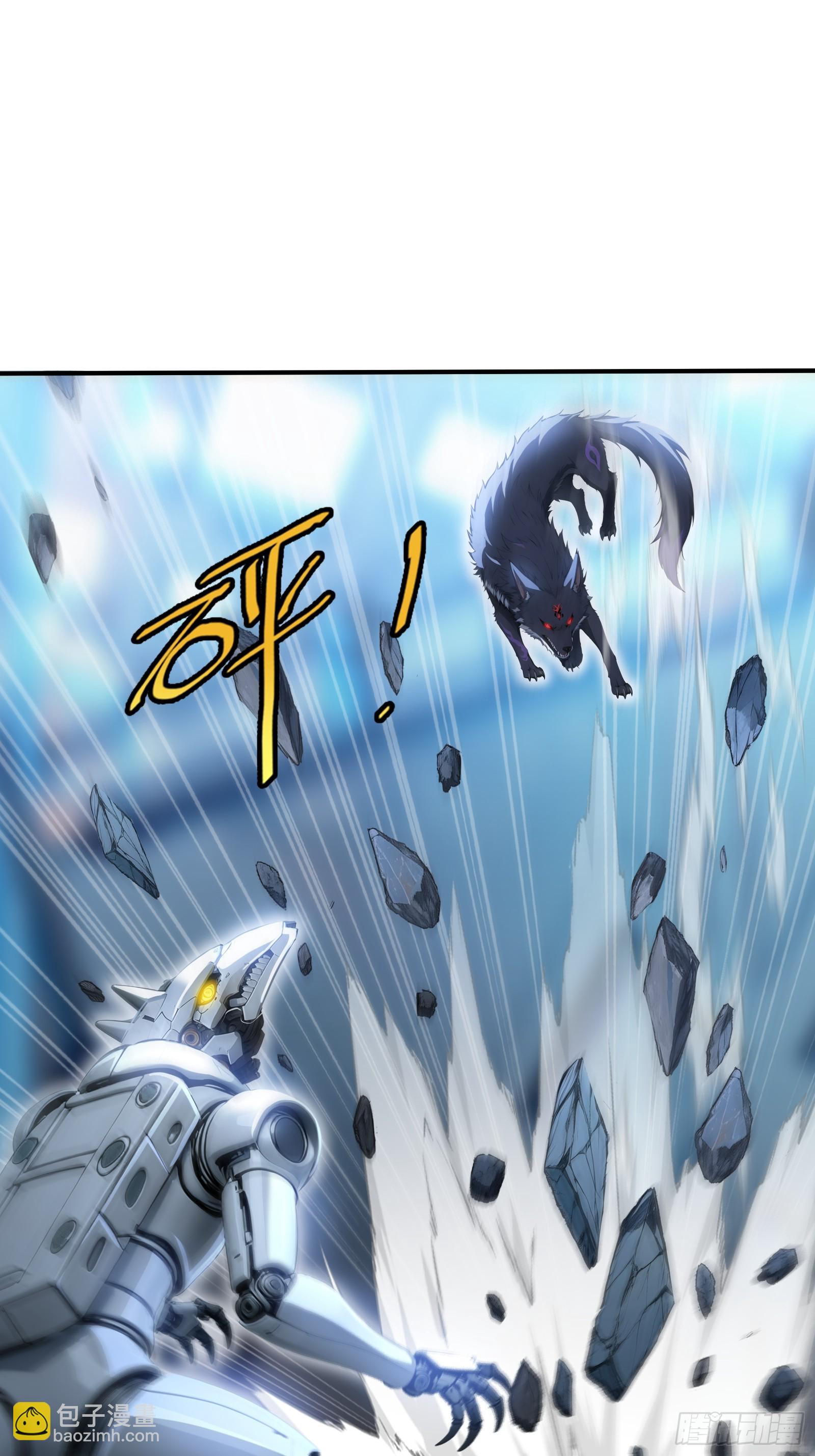 113 机械御兽-第113话