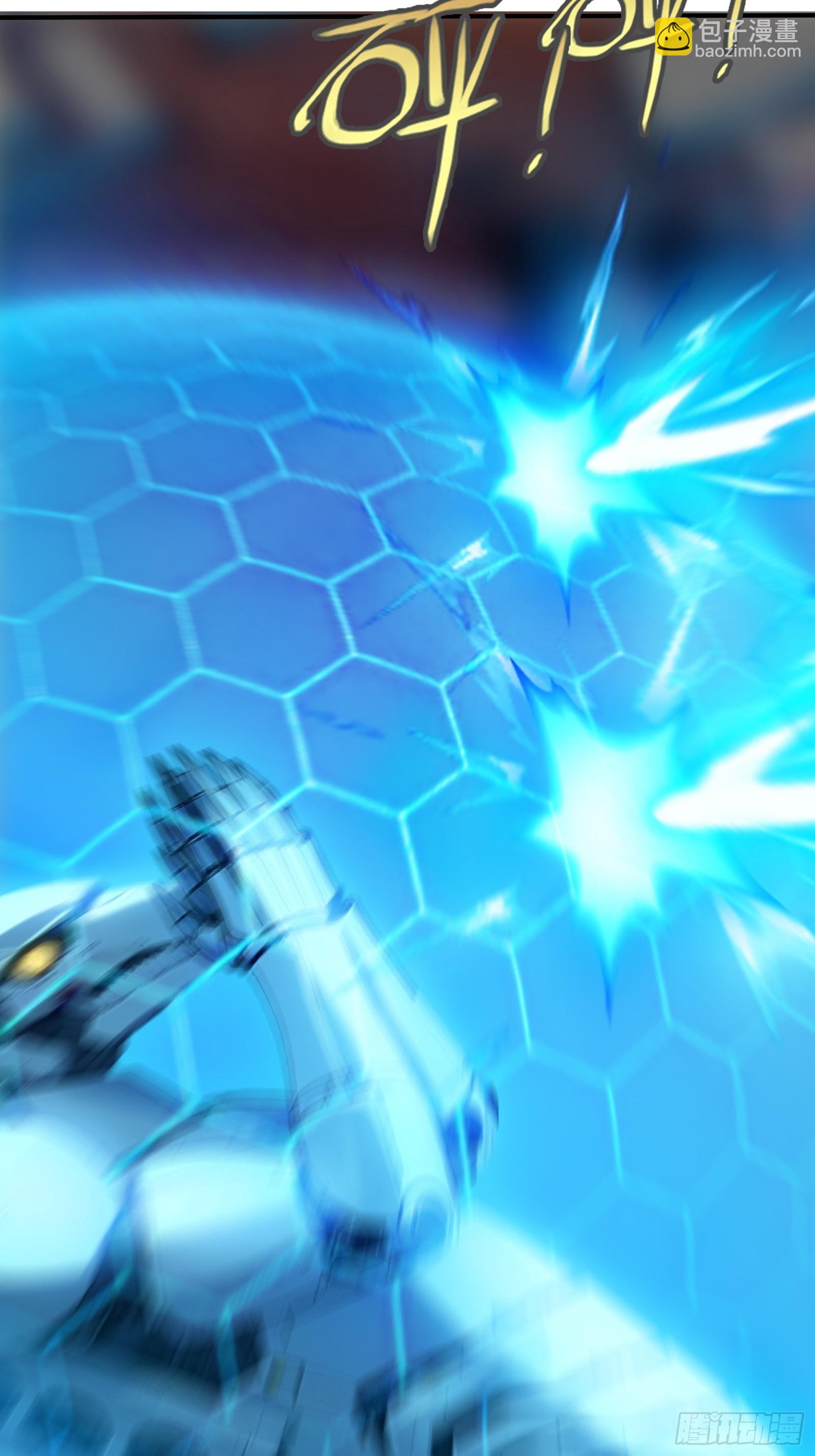 113 机械御兽-第113话