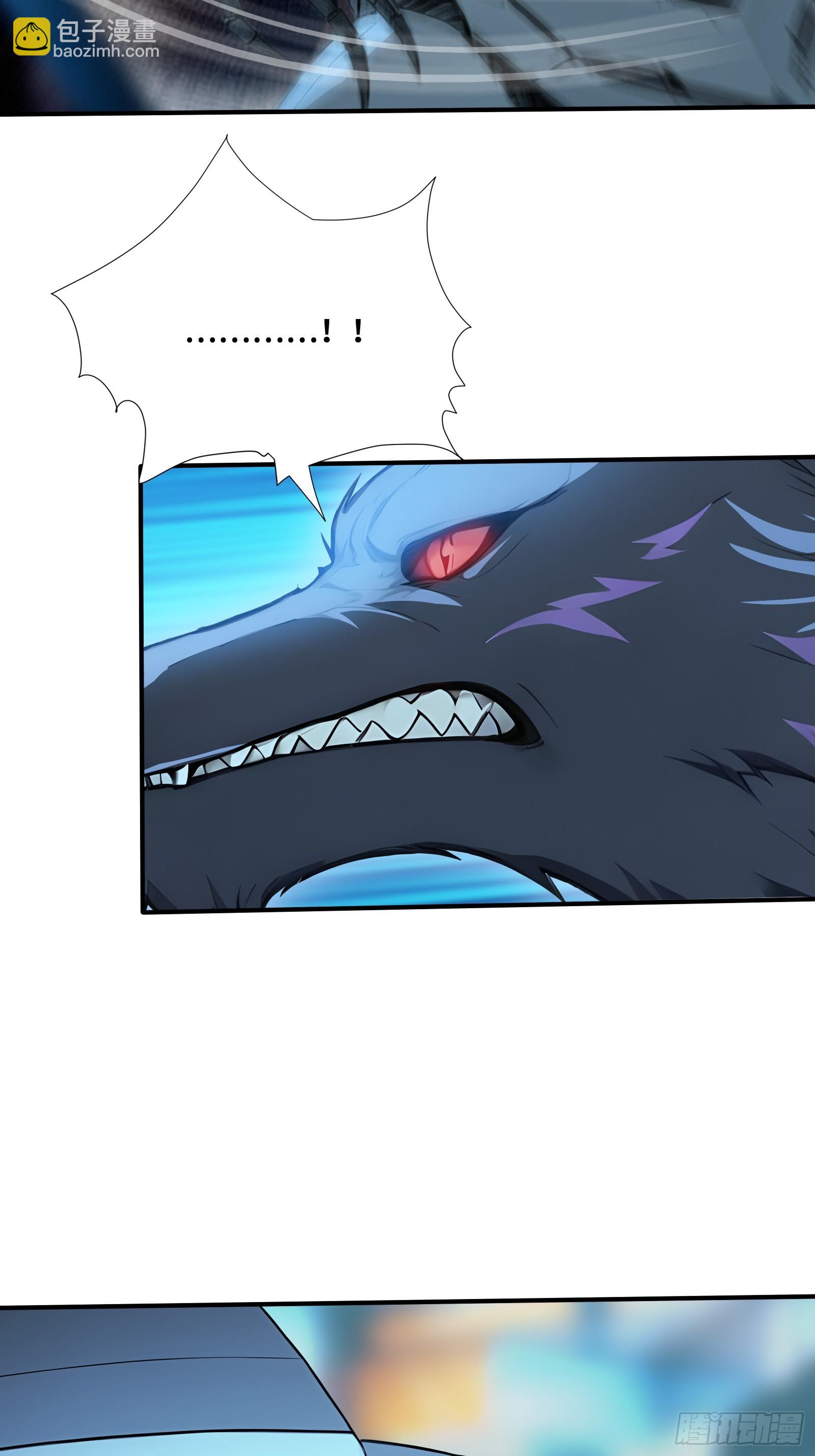 113 机械御兽-第113话