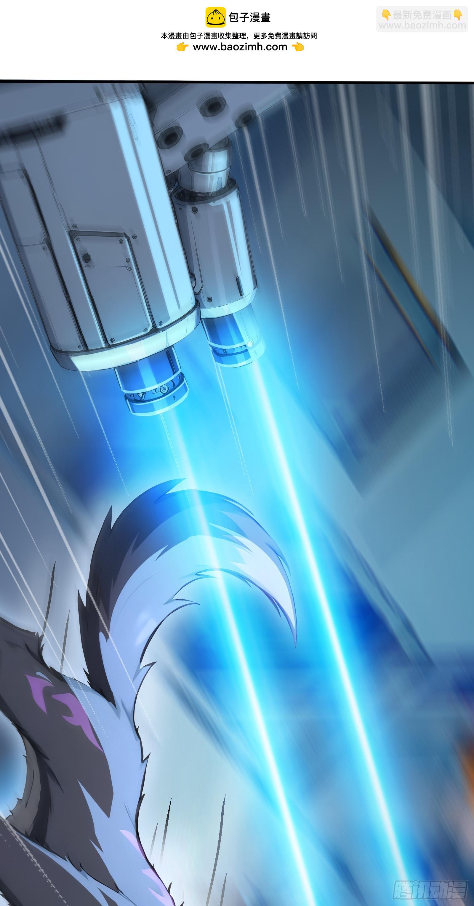 113 机械御兽-第113话