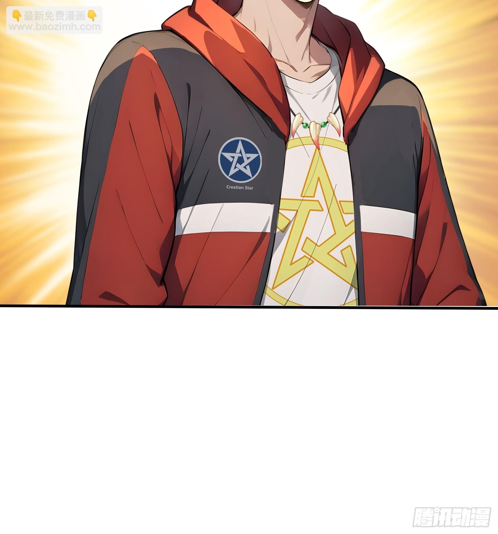 113 机械御兽-第113话