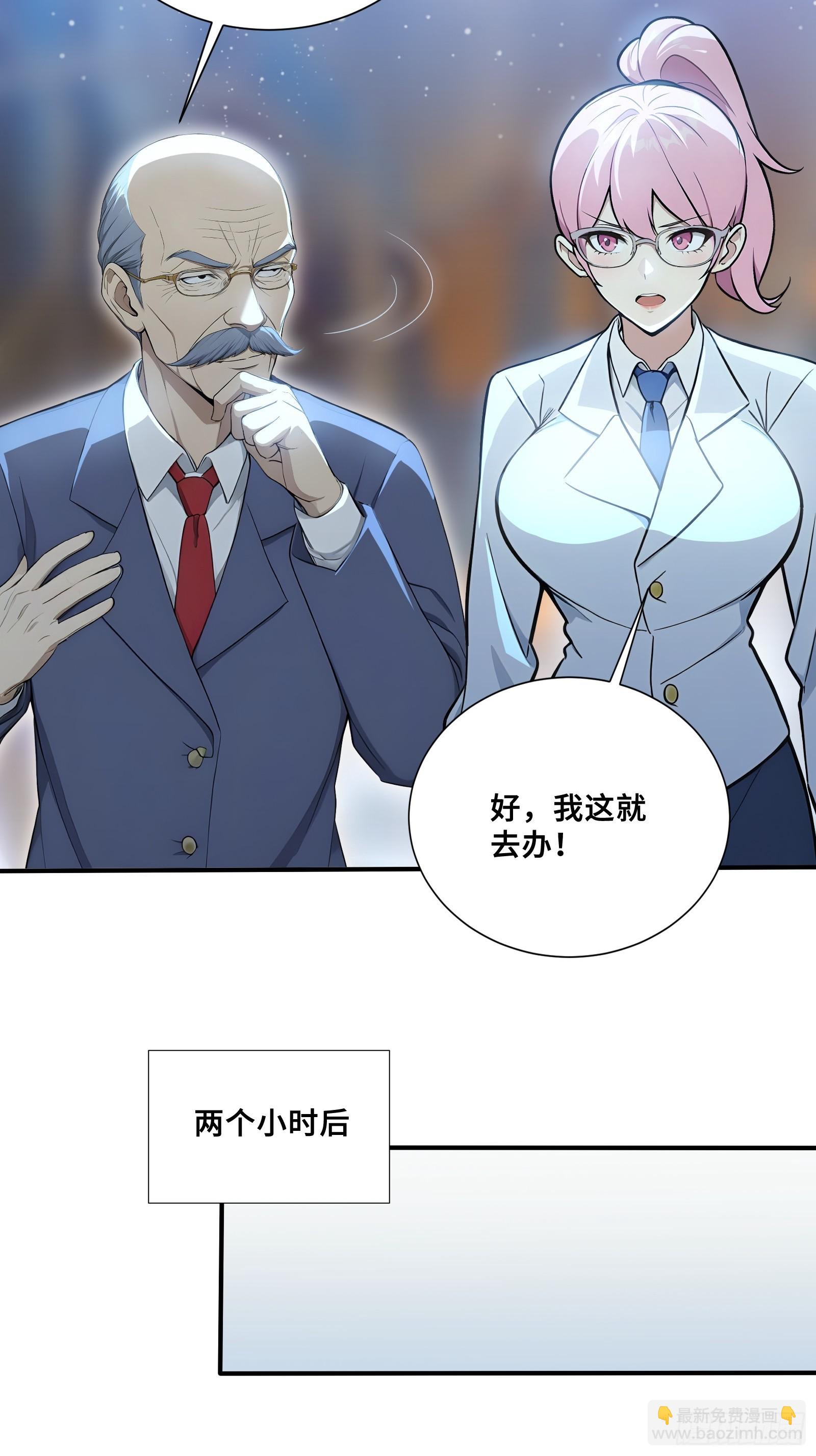 115 成为黑执-第115话