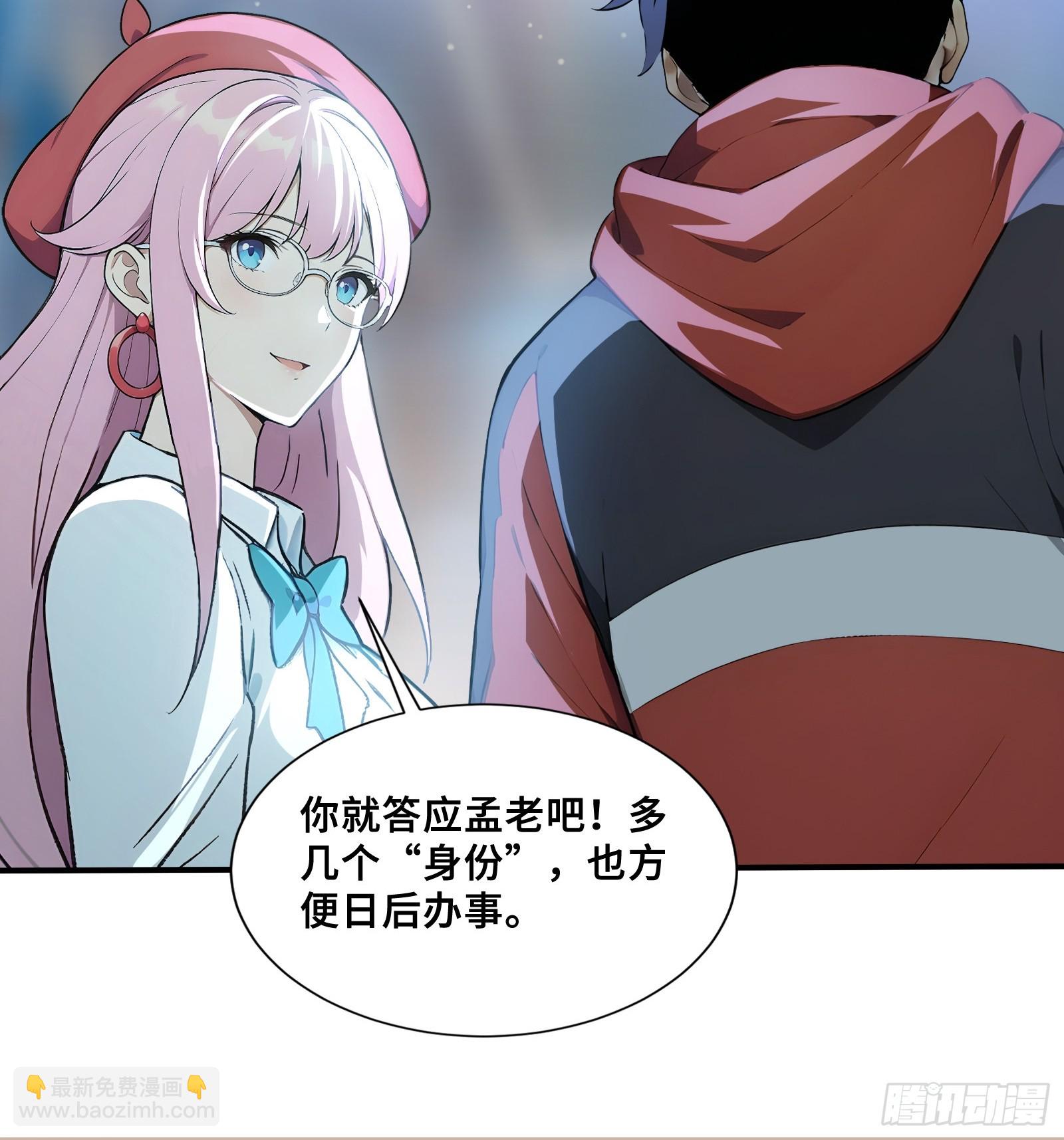 115 成为黑执-第115话