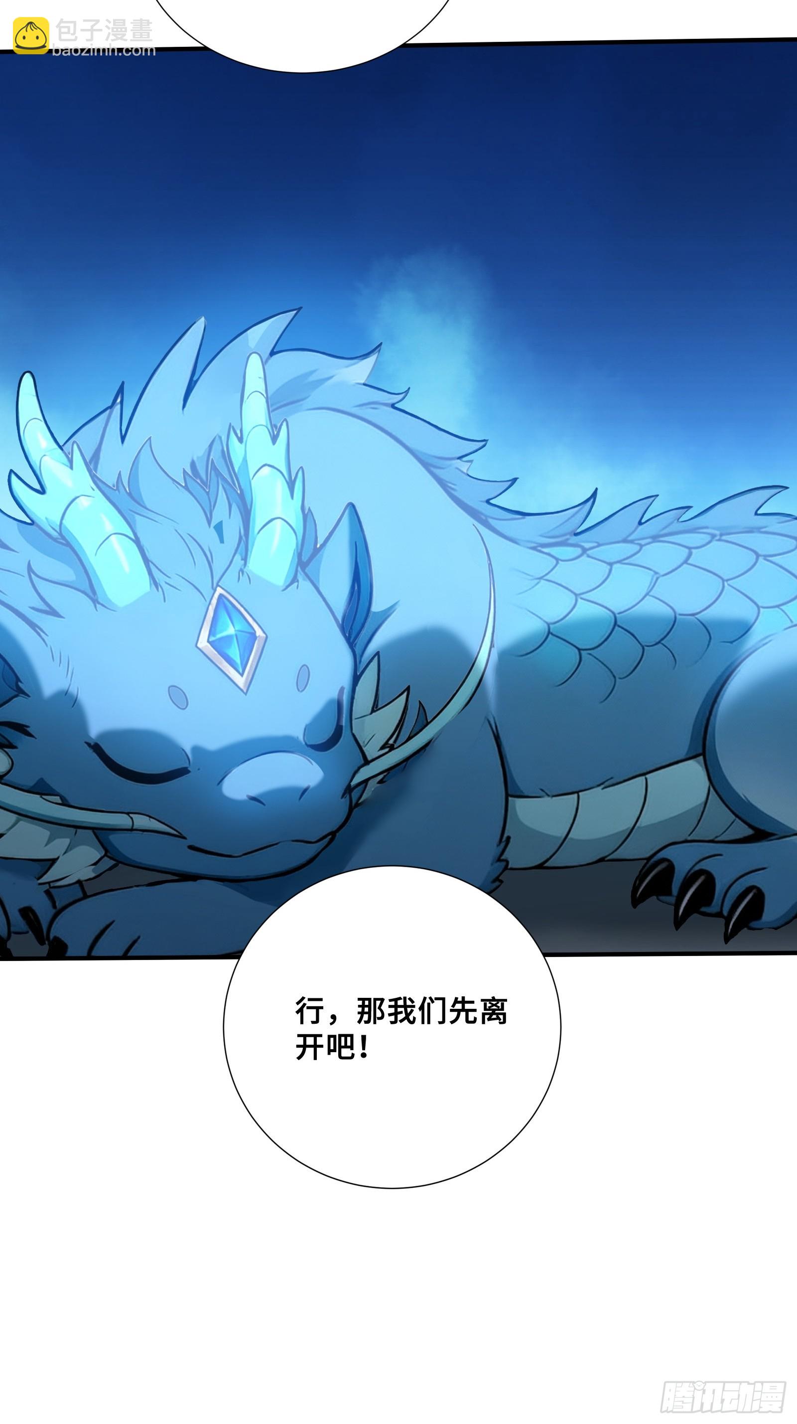 115 成为黑执-第115话