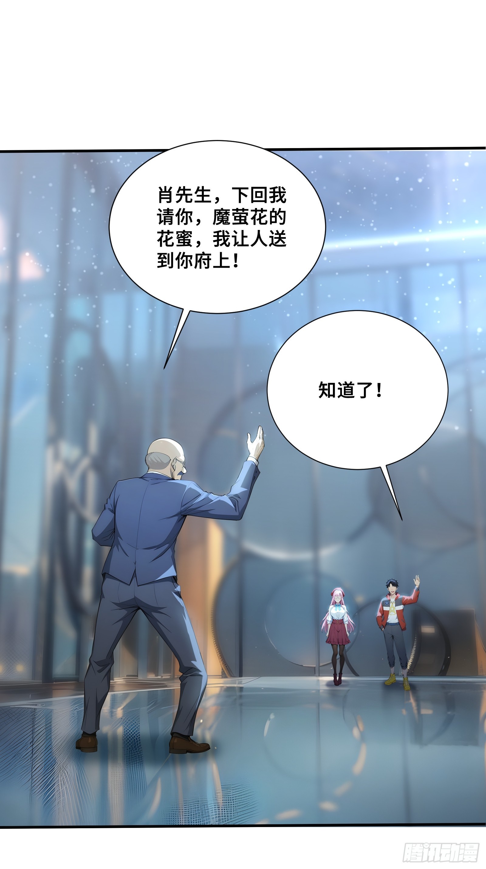 115 成为黑执-第115话