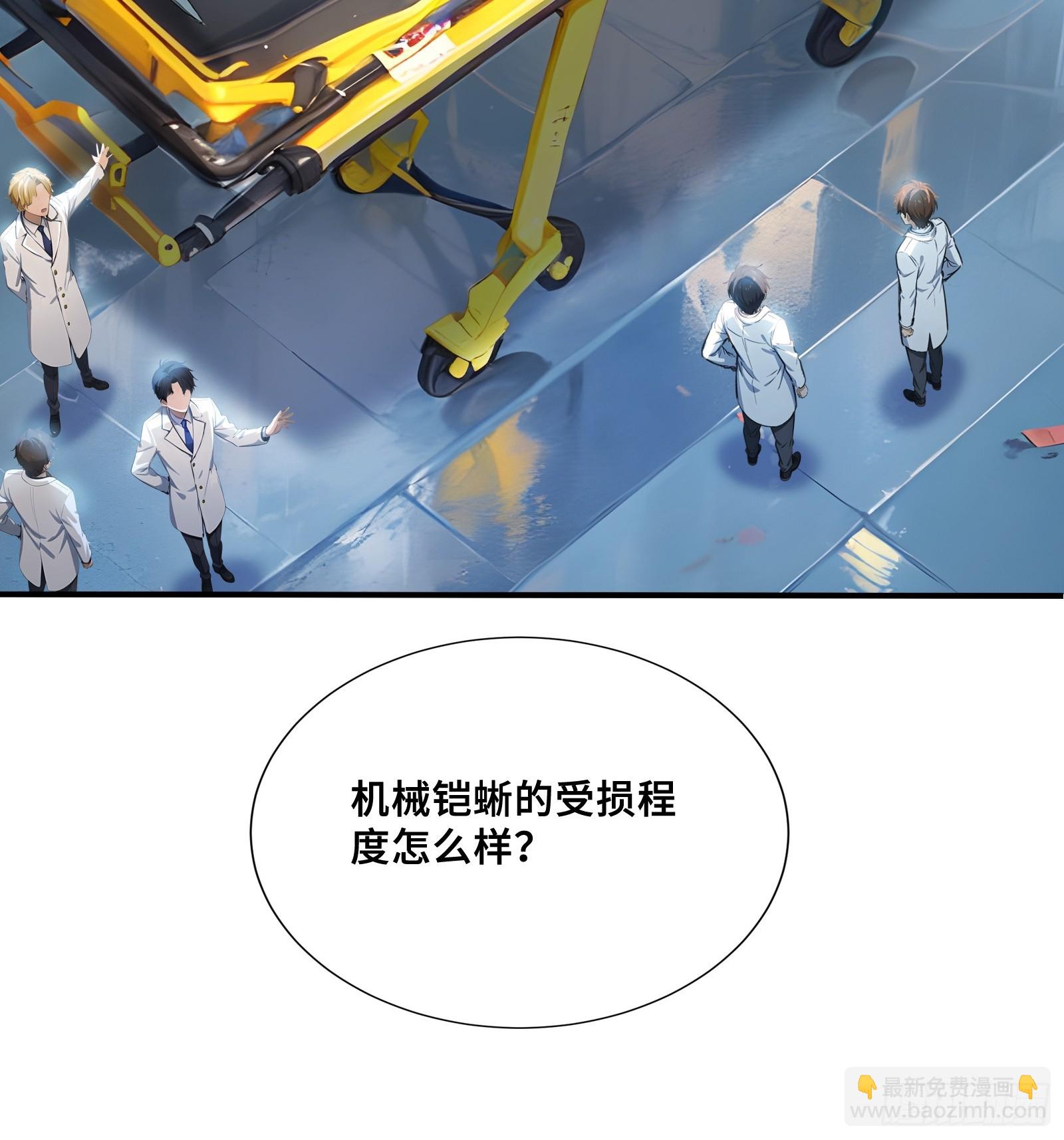 115 成为黑执-第115话