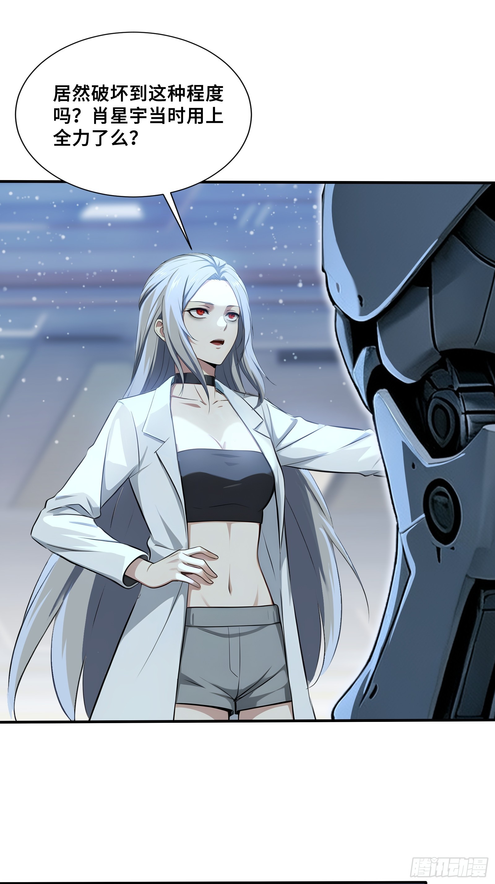 115 成为黑执-第115话