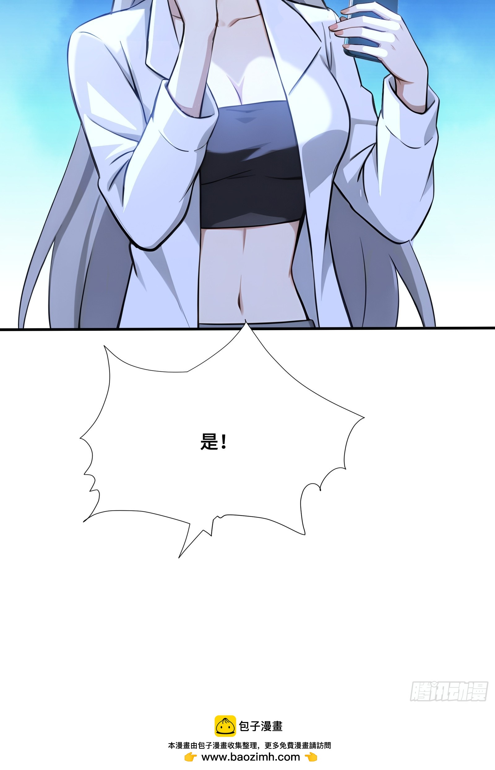 115 成为黑执-第115话