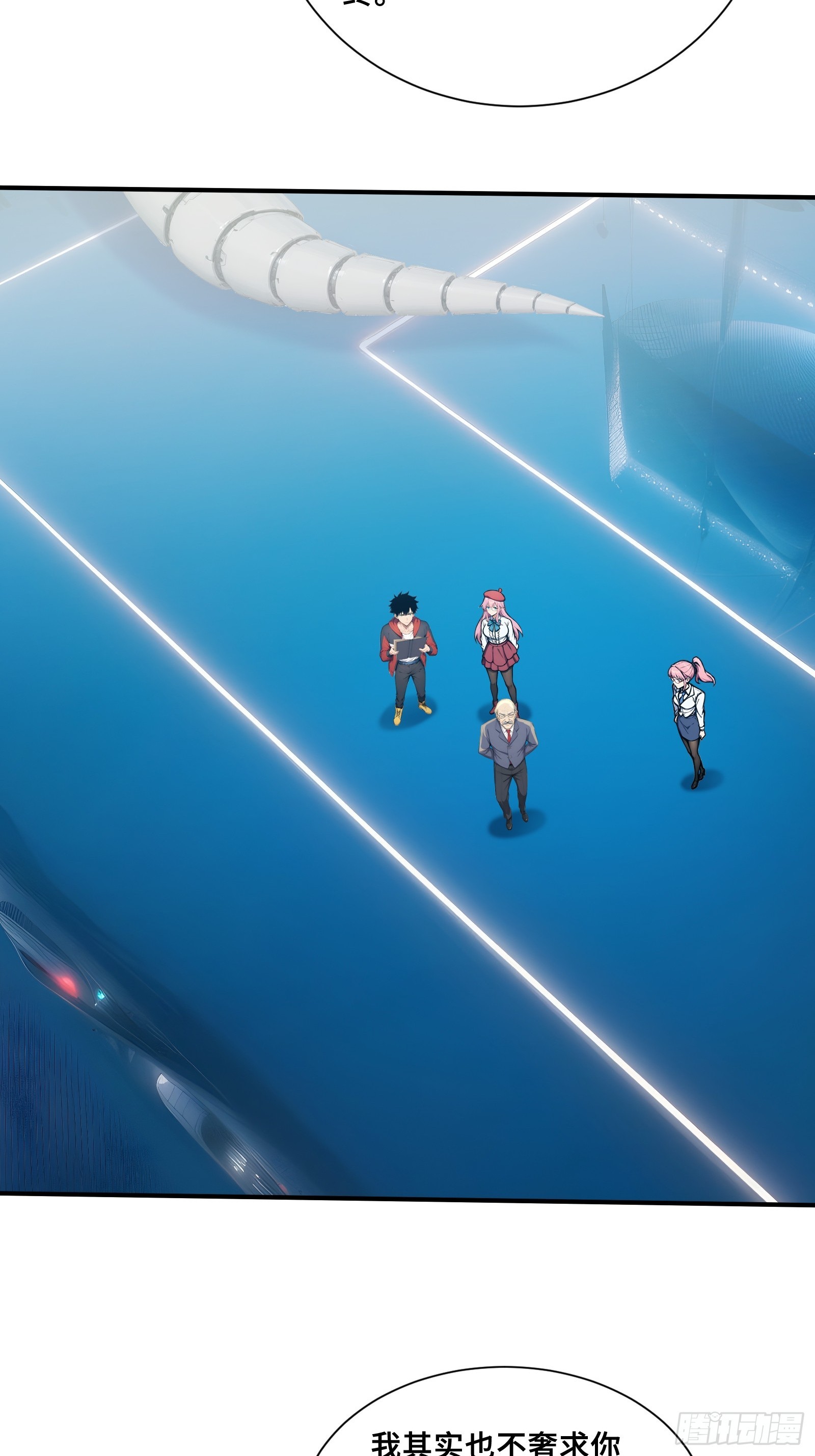 115 成为黑执-第115话