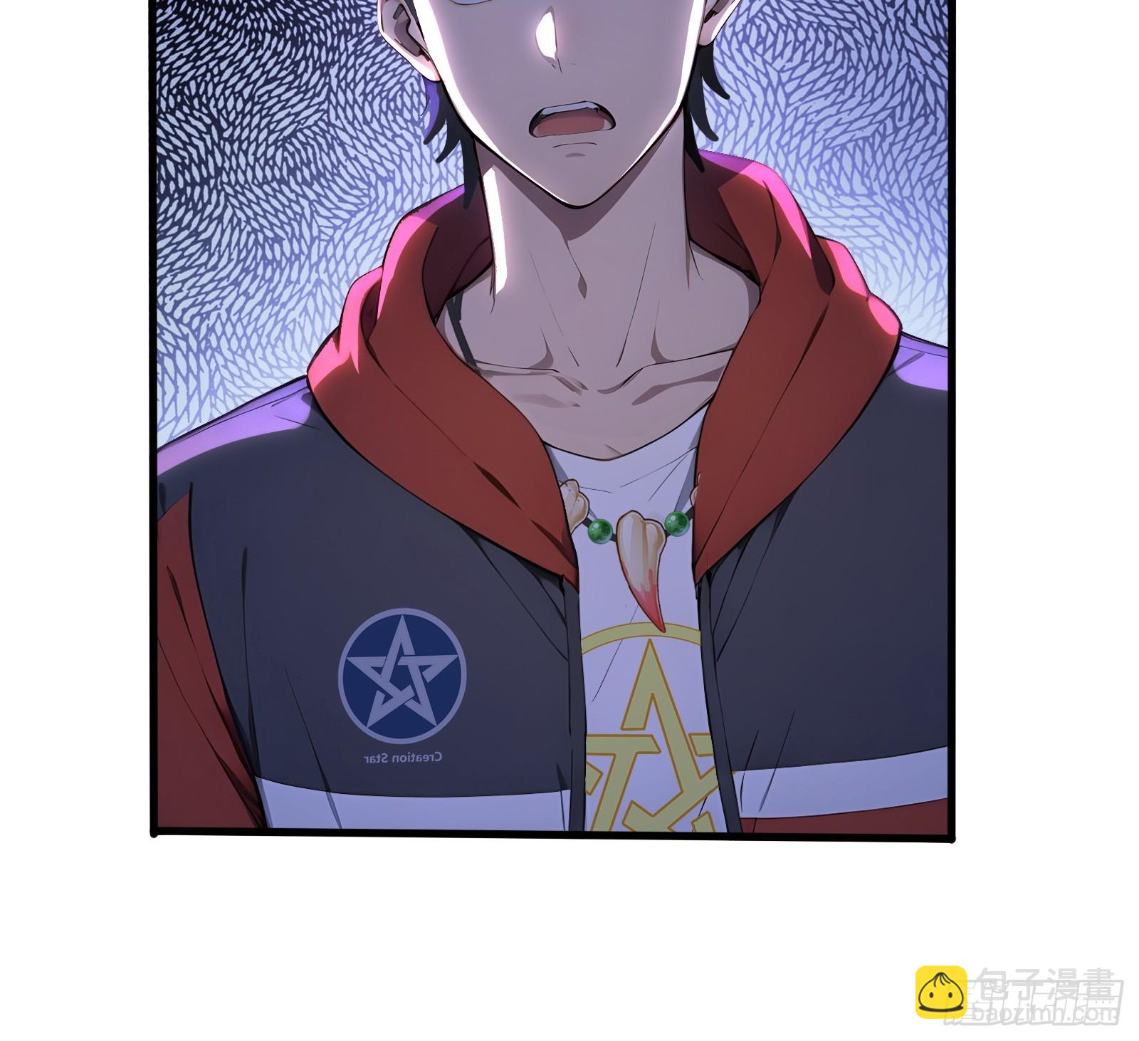 11 黑虎公会-第11话