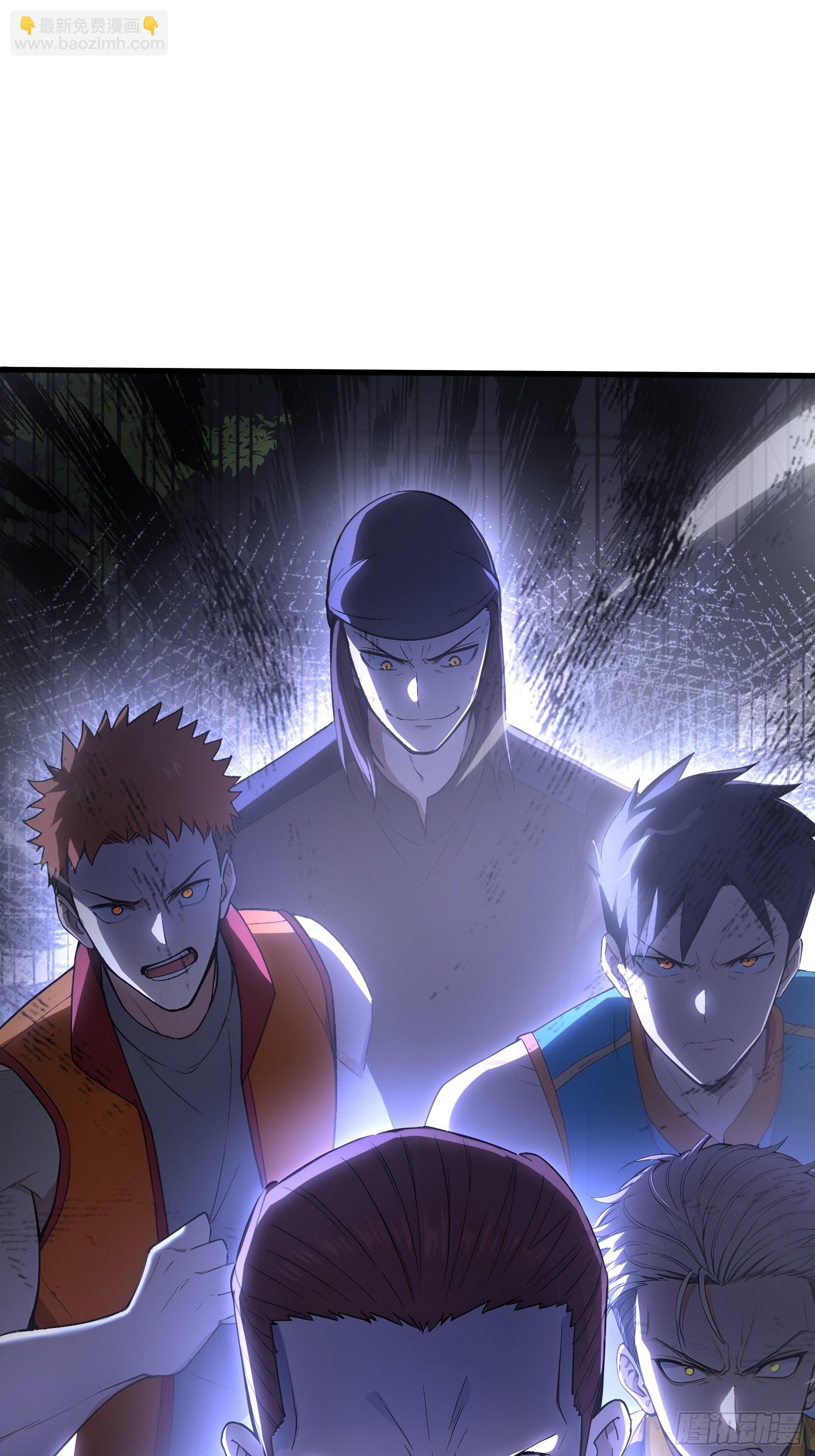 11 黑虎公会-第11话