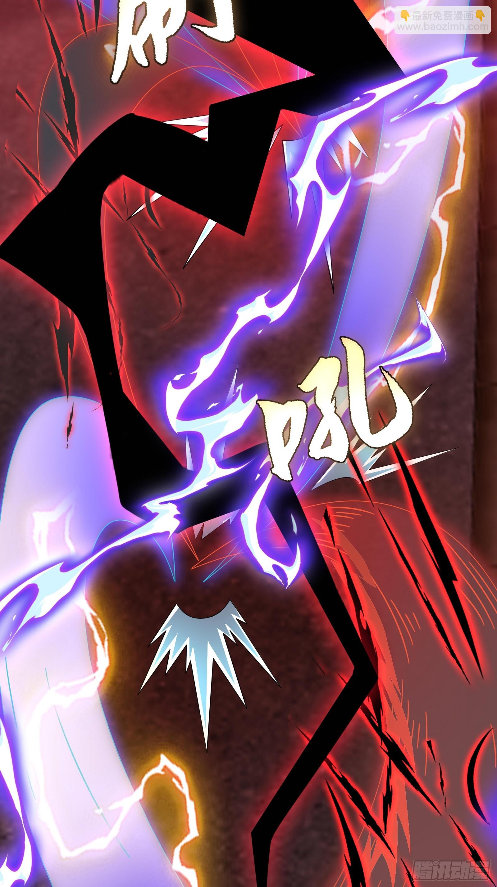 11 黑虎公会-第11话