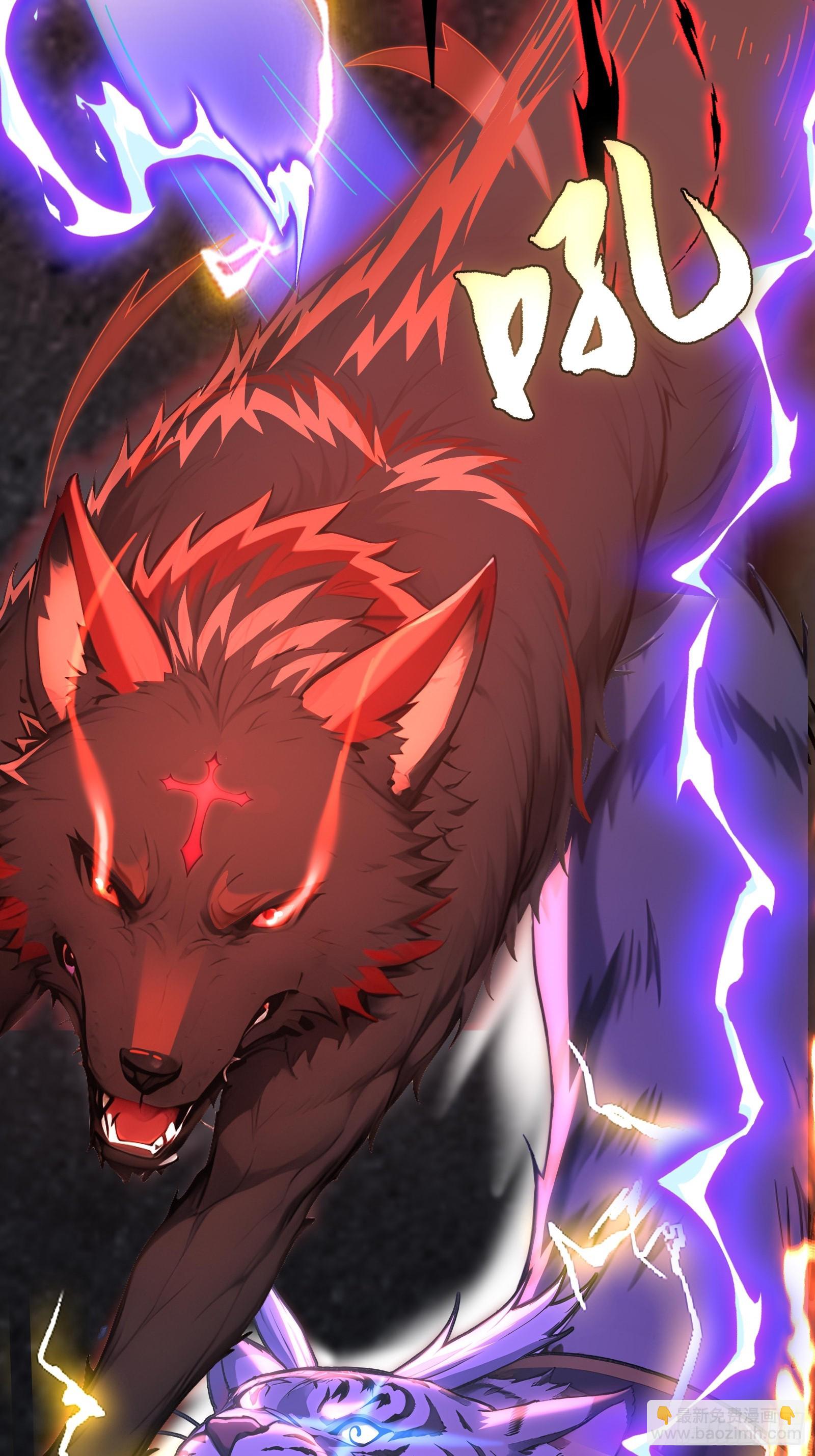 11 黑虎公会-第11话