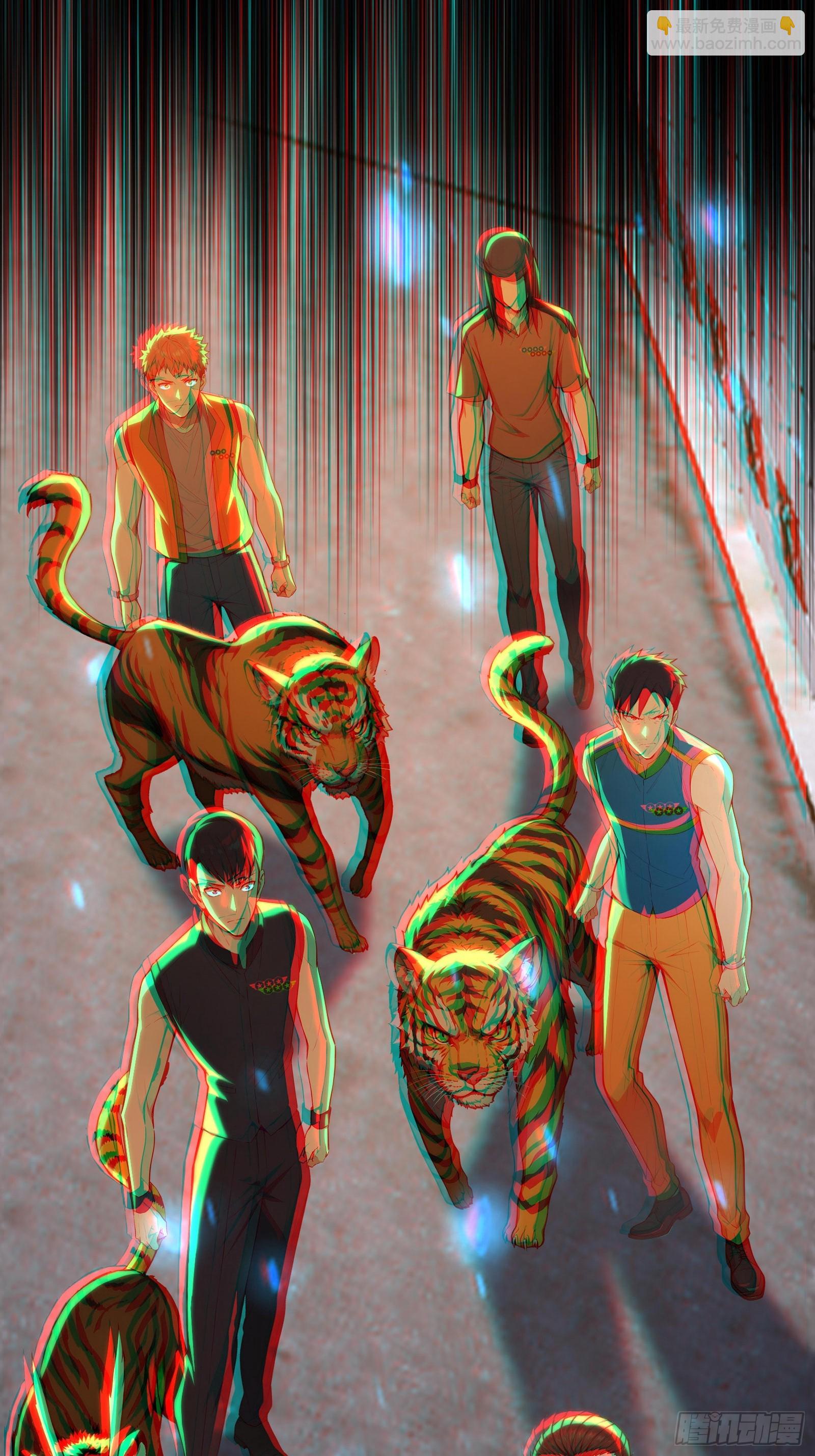 11 黑虎公会-第11话