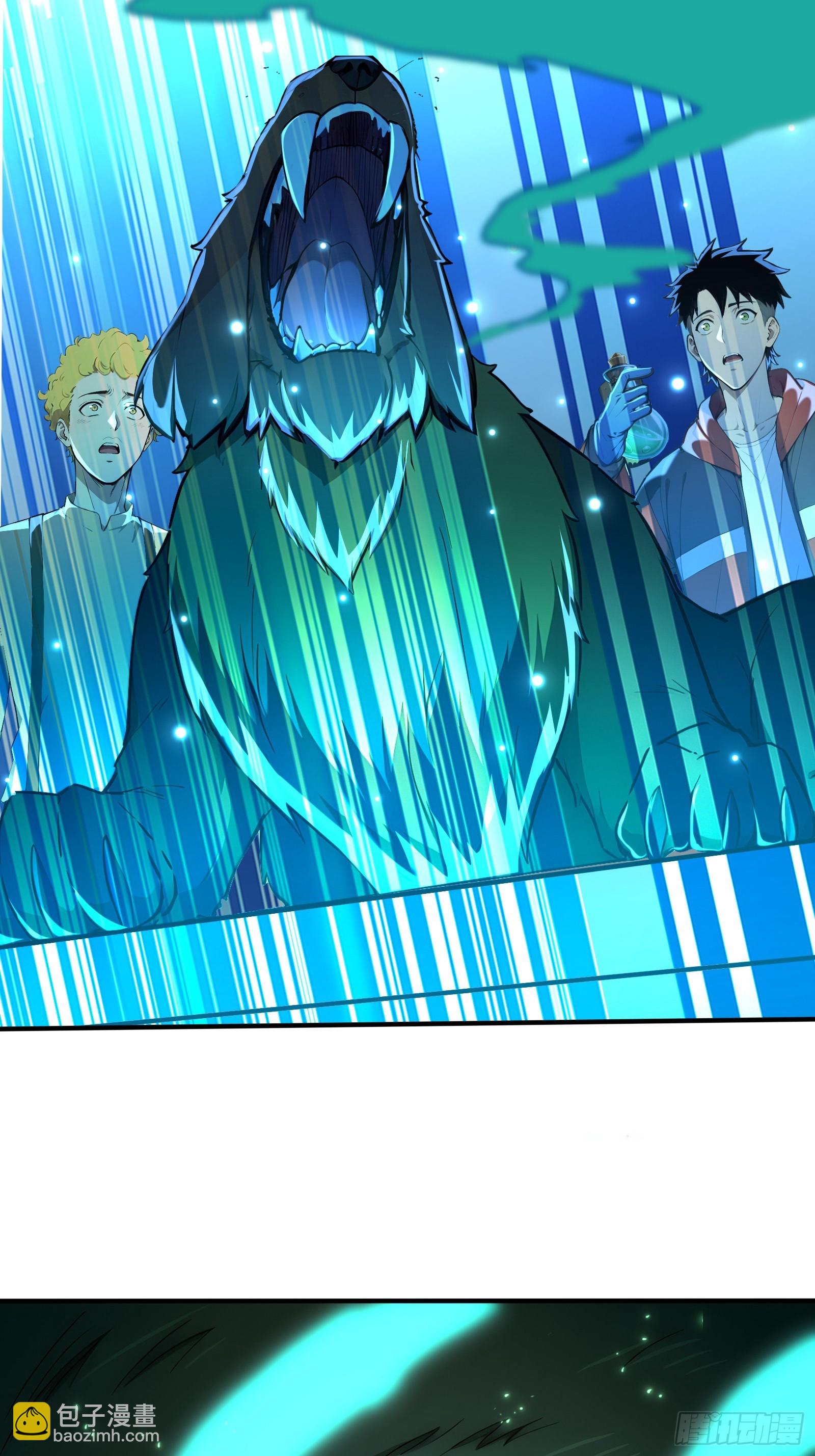 13 特聘药师-第13话