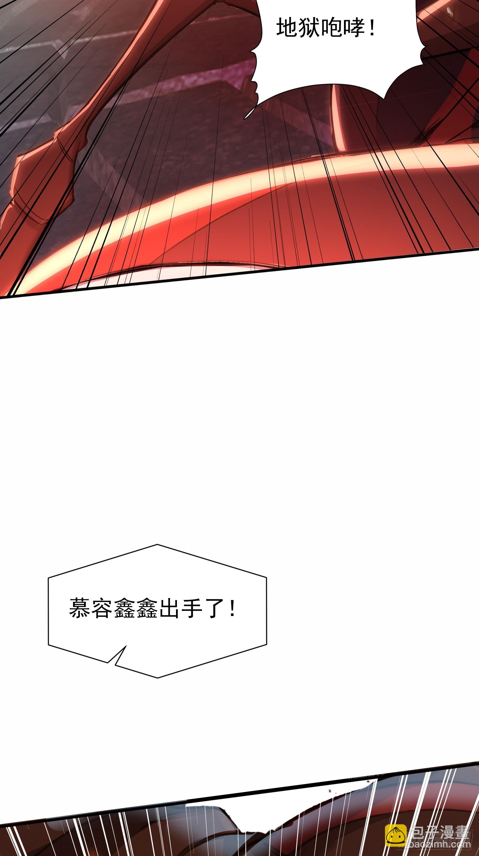 15 抢人头大战(1/2)-第15话