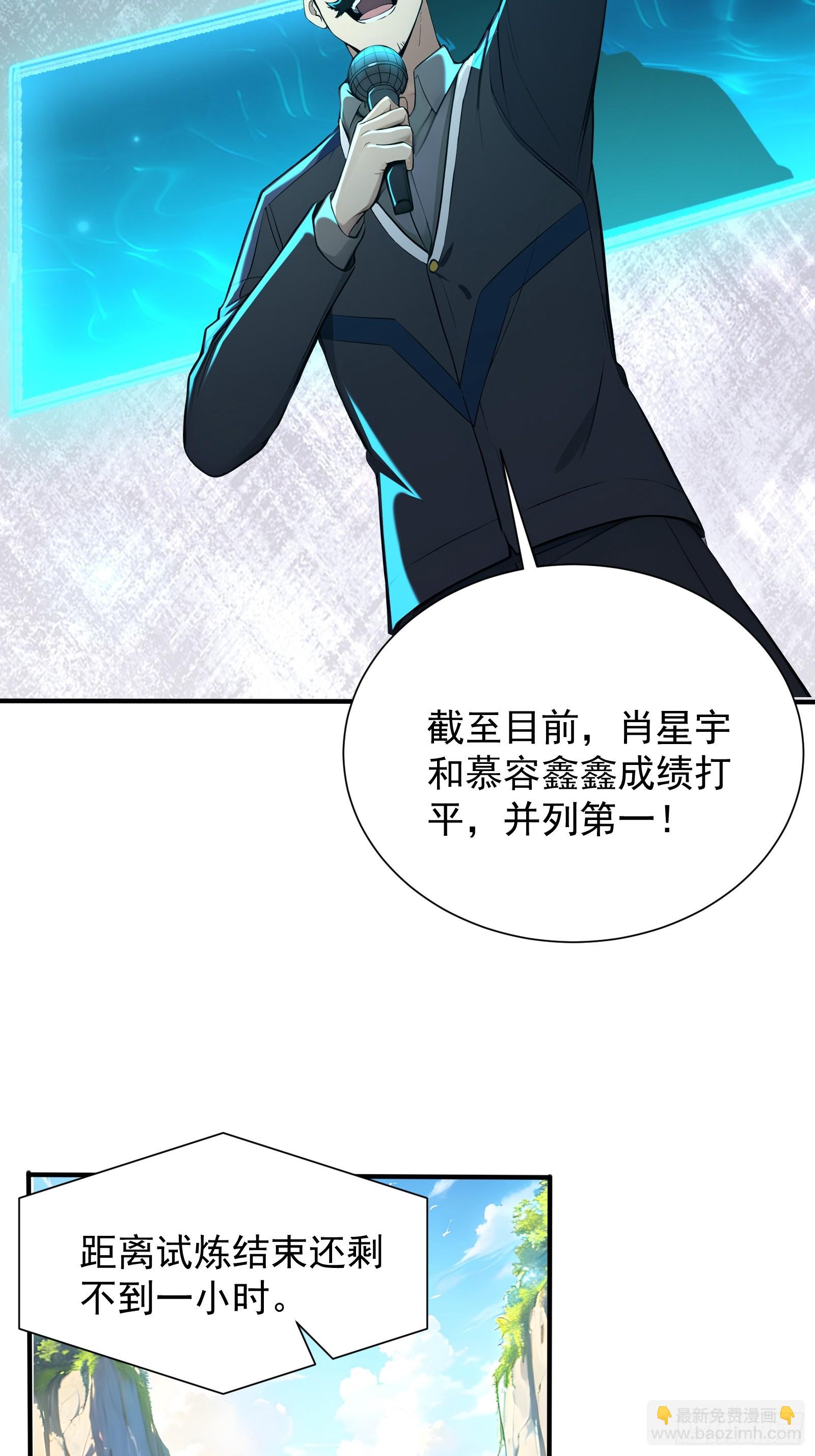 15 抢人头大战(1/2)-第15话