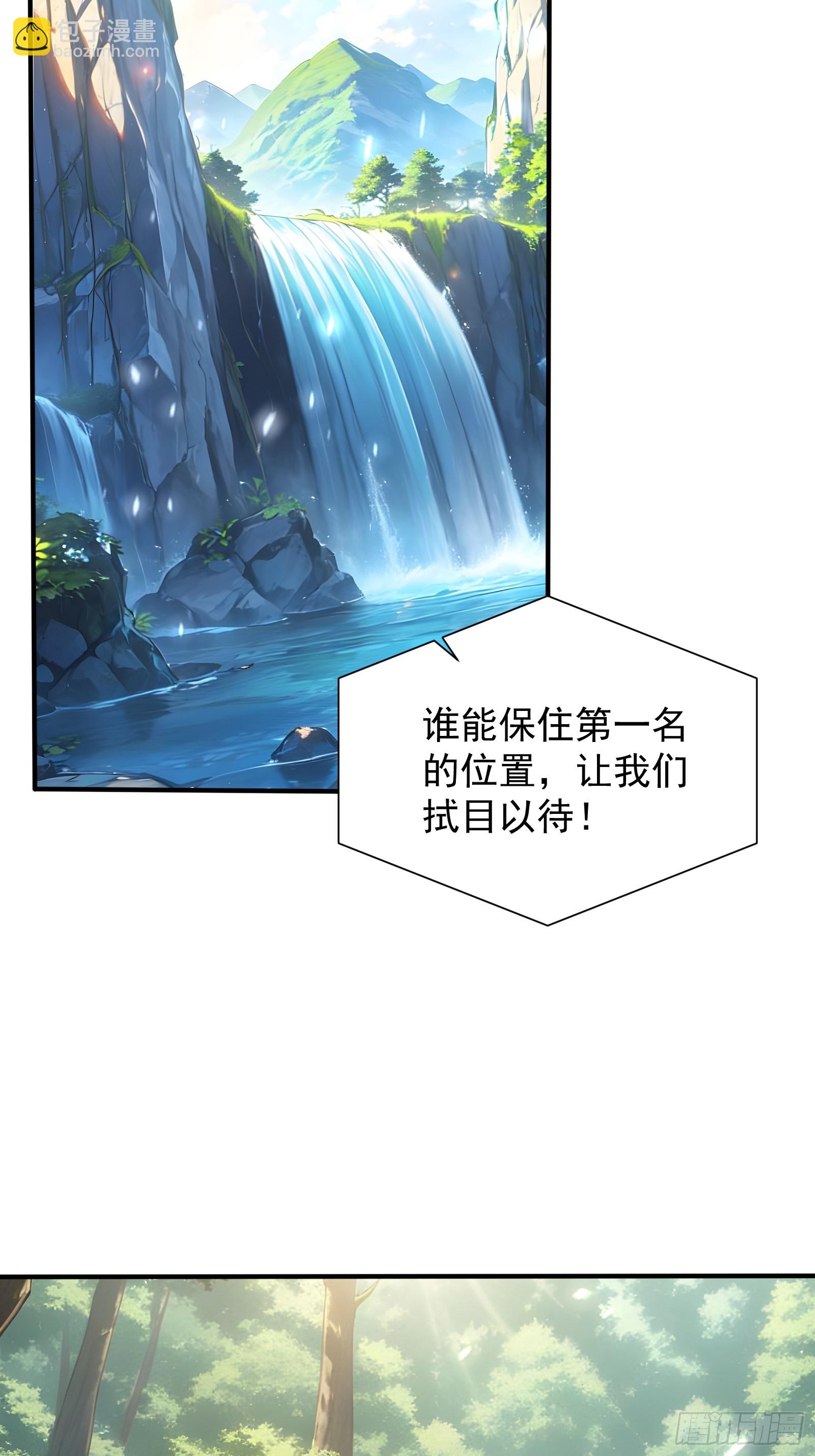 15 抢人头大战(1/2)-第15话