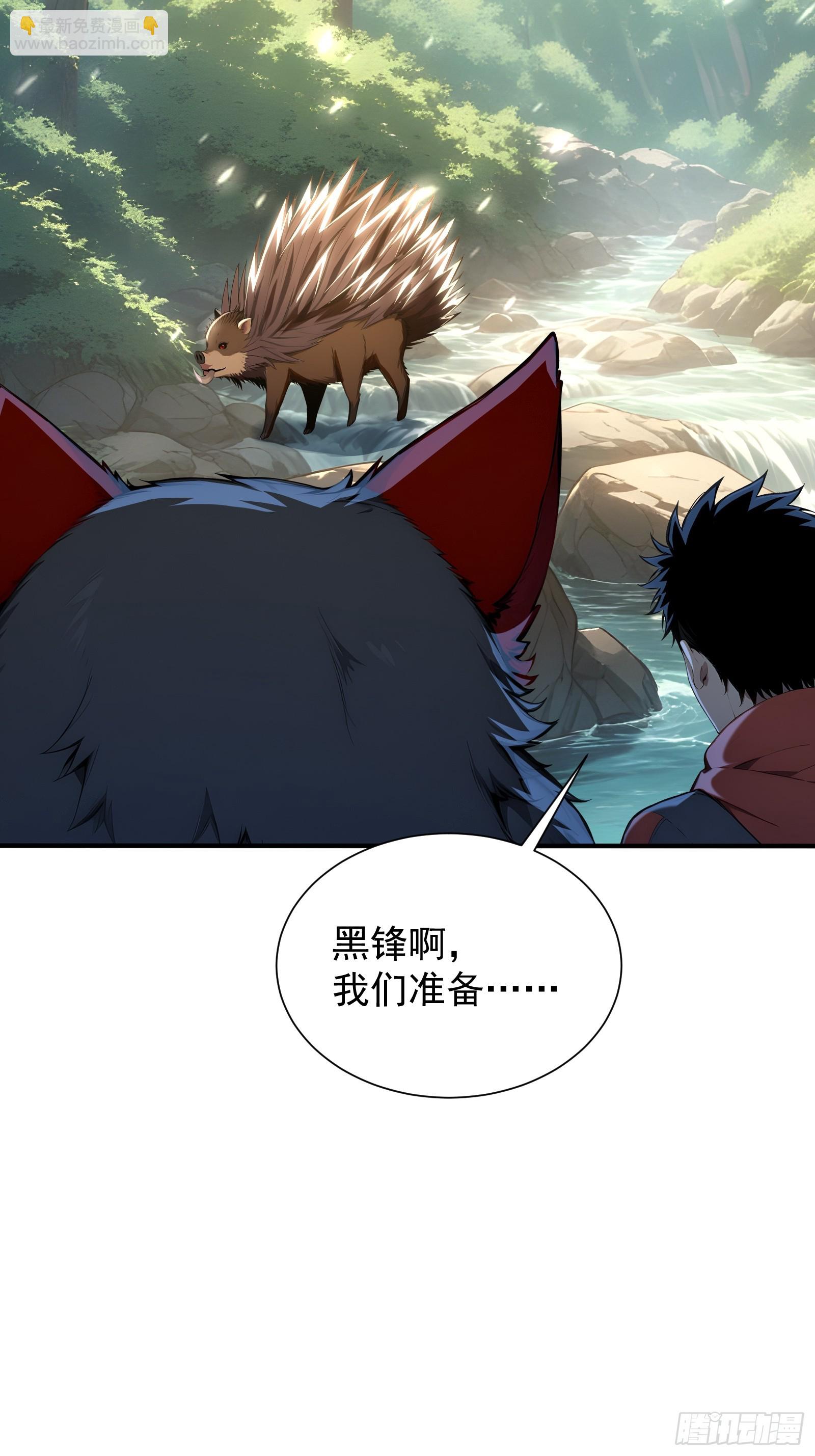 15 抢人头大战(1/2)-第15话