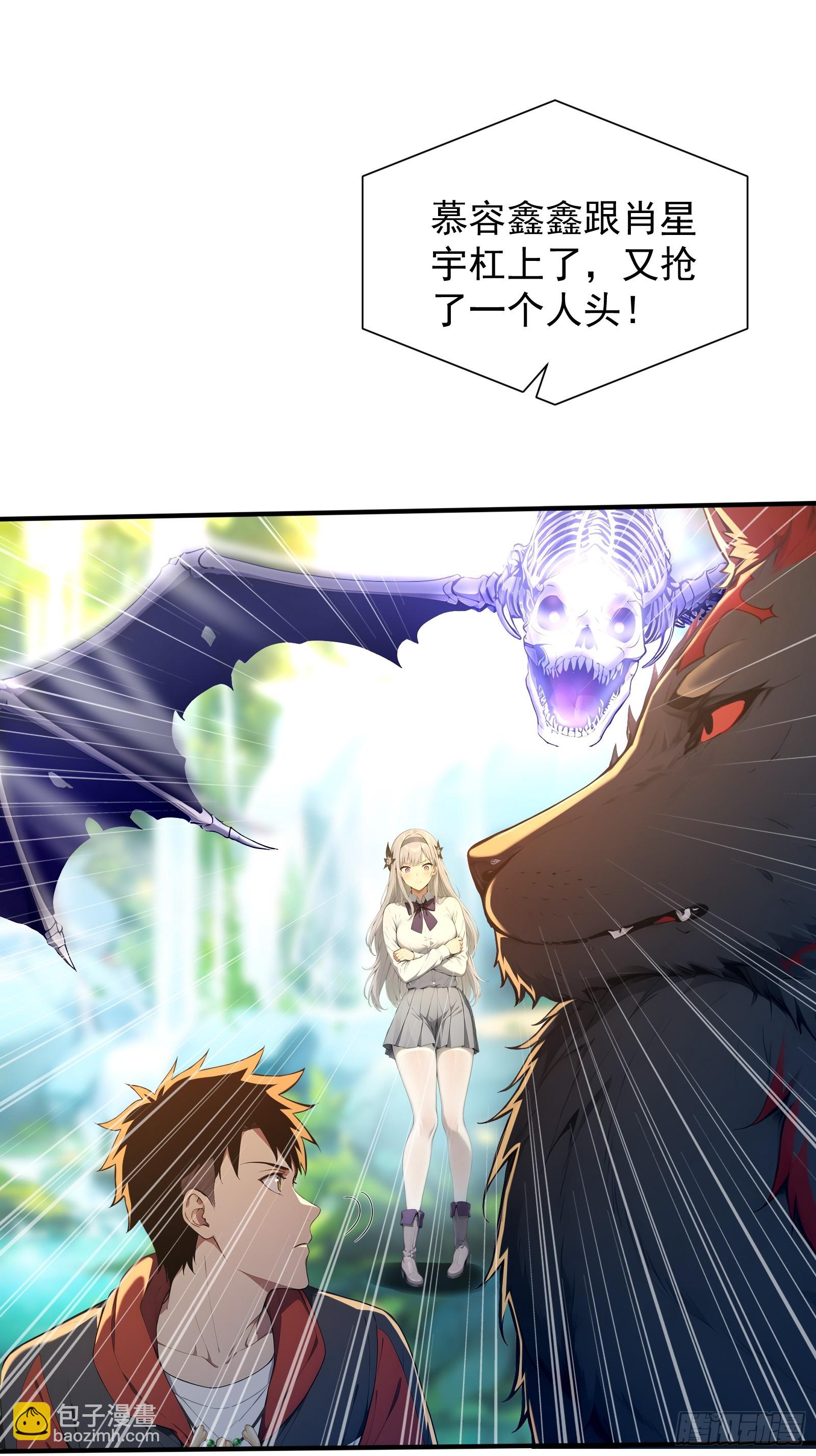 15 抢人头大战(1/2)-第15话