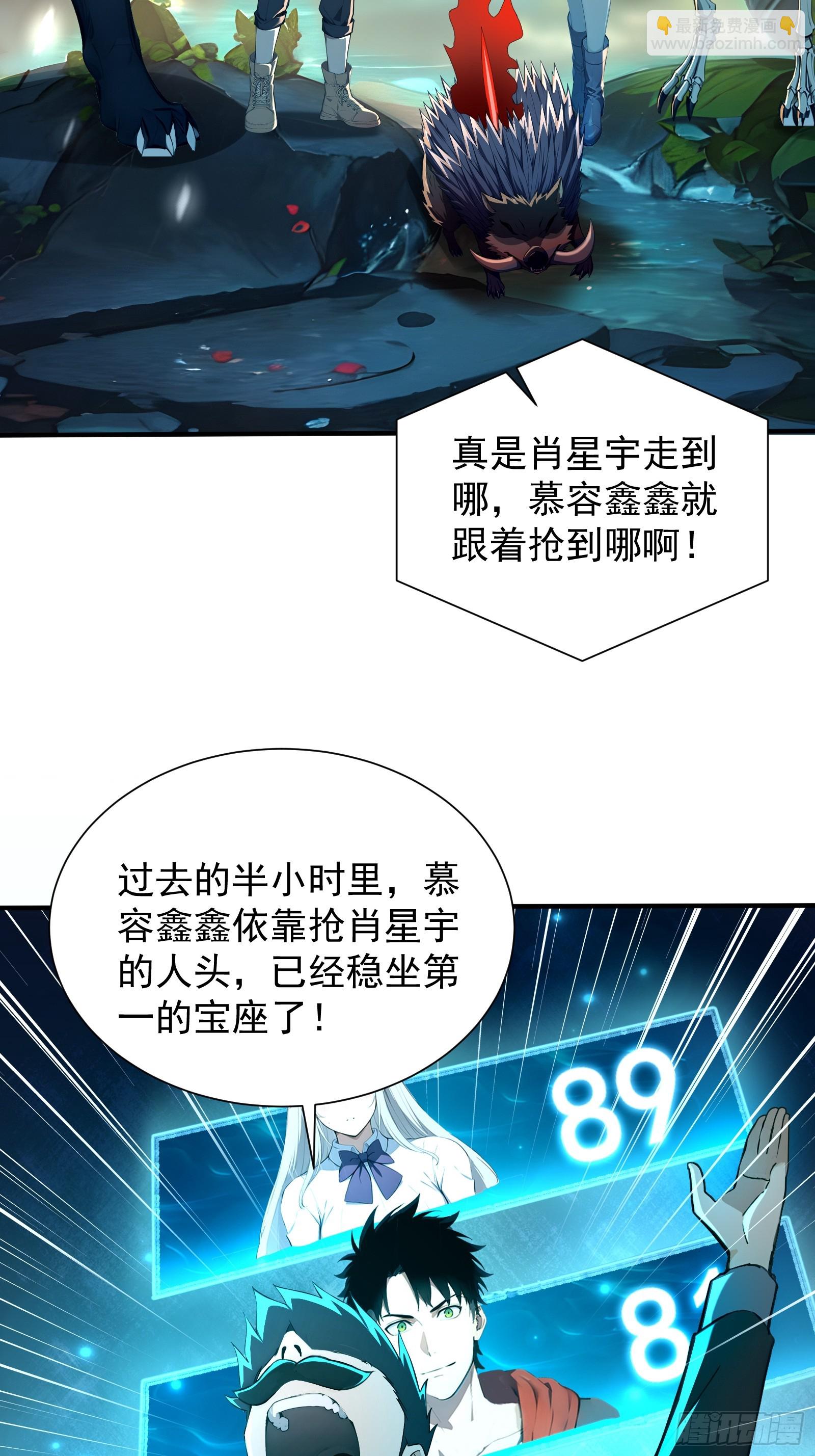 15 抢人头大战(1/2)-第15话