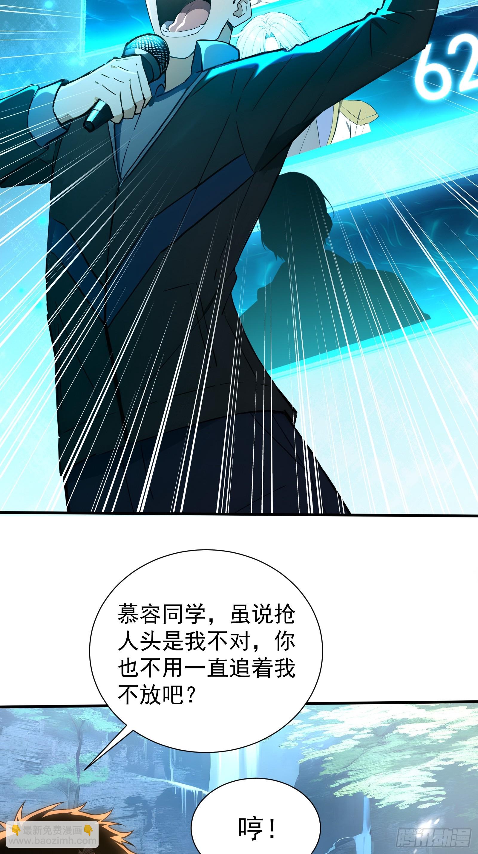 15 抢人头大战(1/2)-第15话