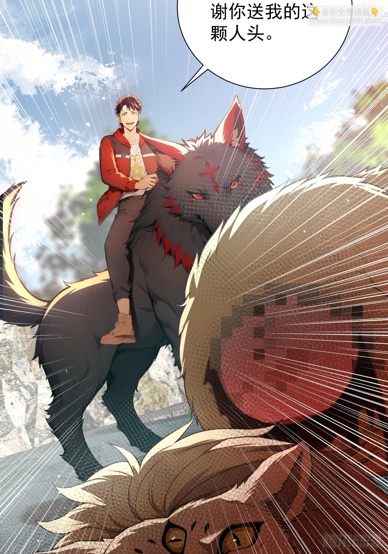 15 抢人头大战(1/2)-第15话