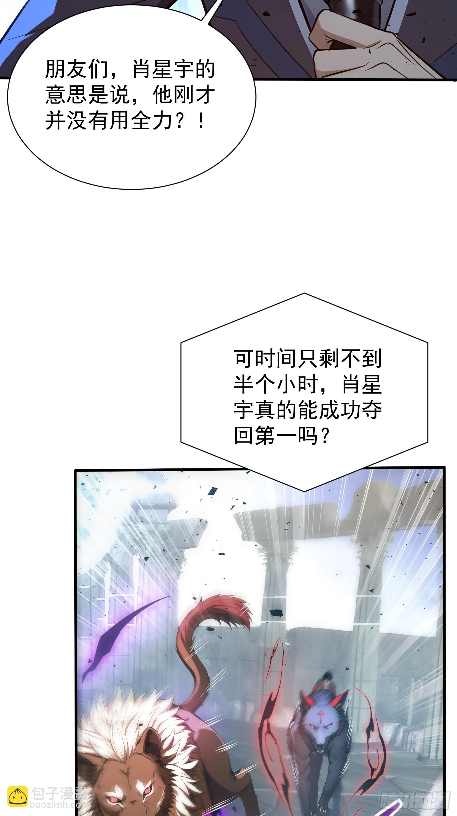 15 抢人头大战(1/2)-第15话