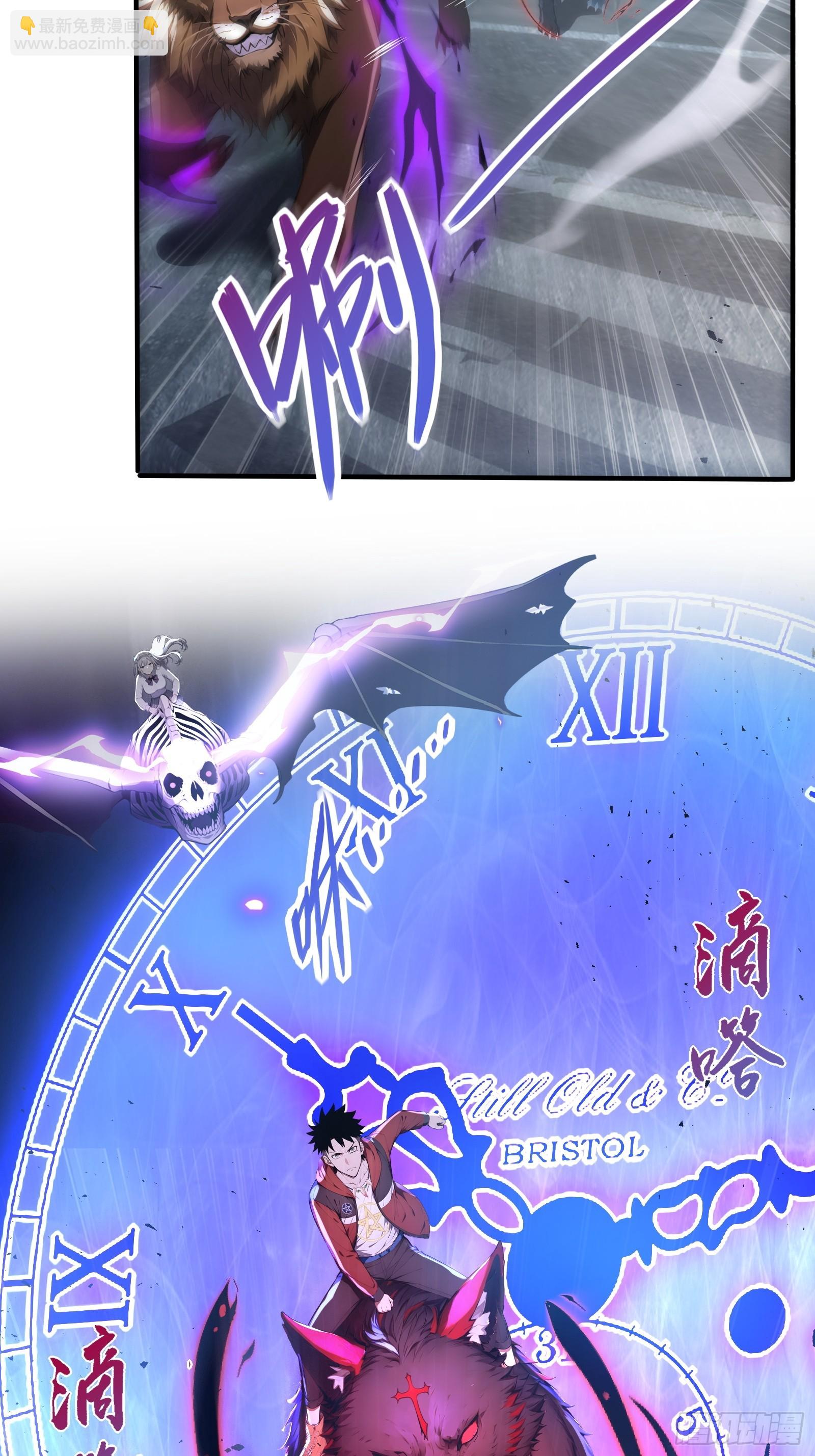 15 抢人头大战(1/2)-第15话