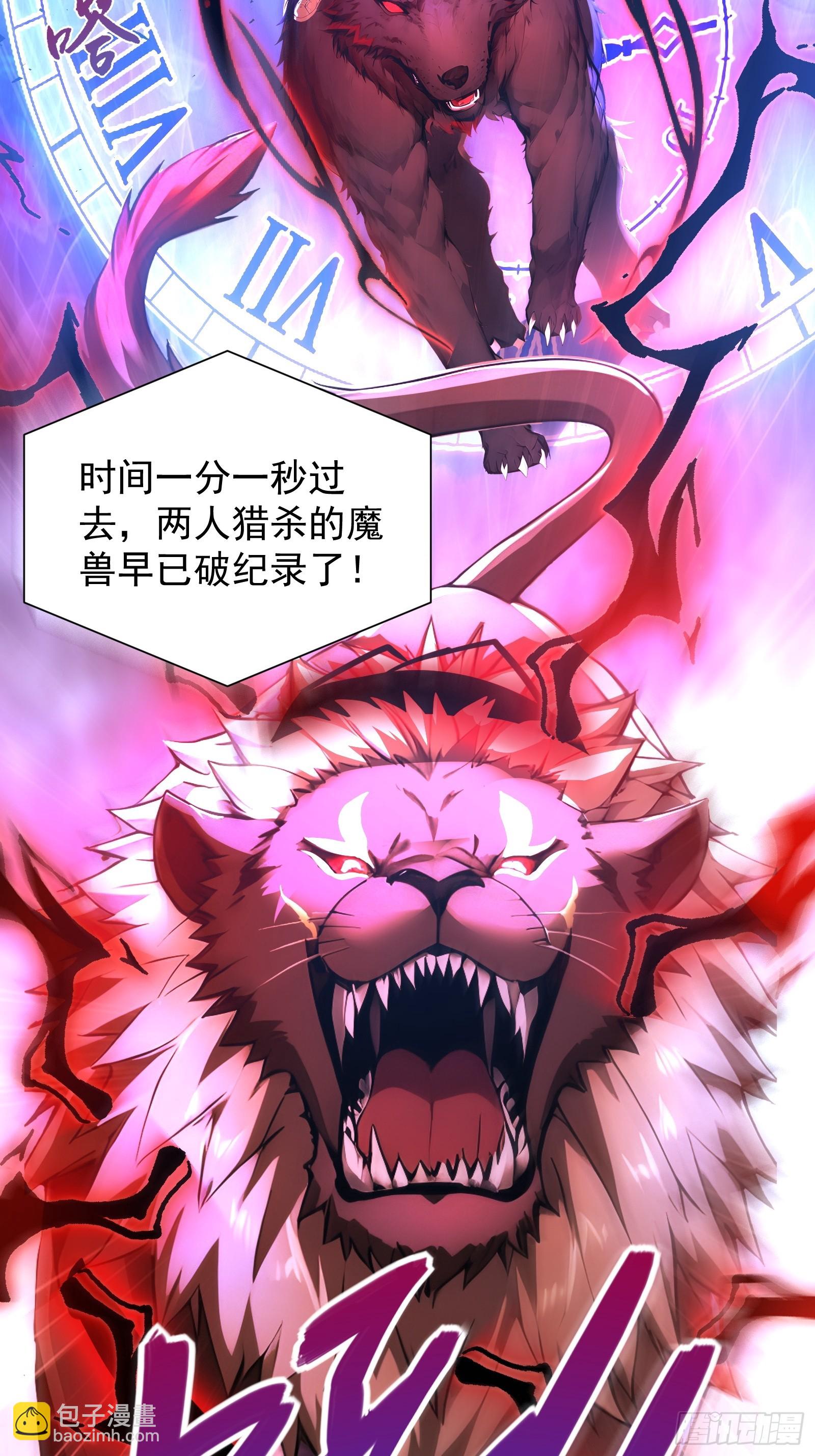 15 抢人头大战(1/2)-第15话