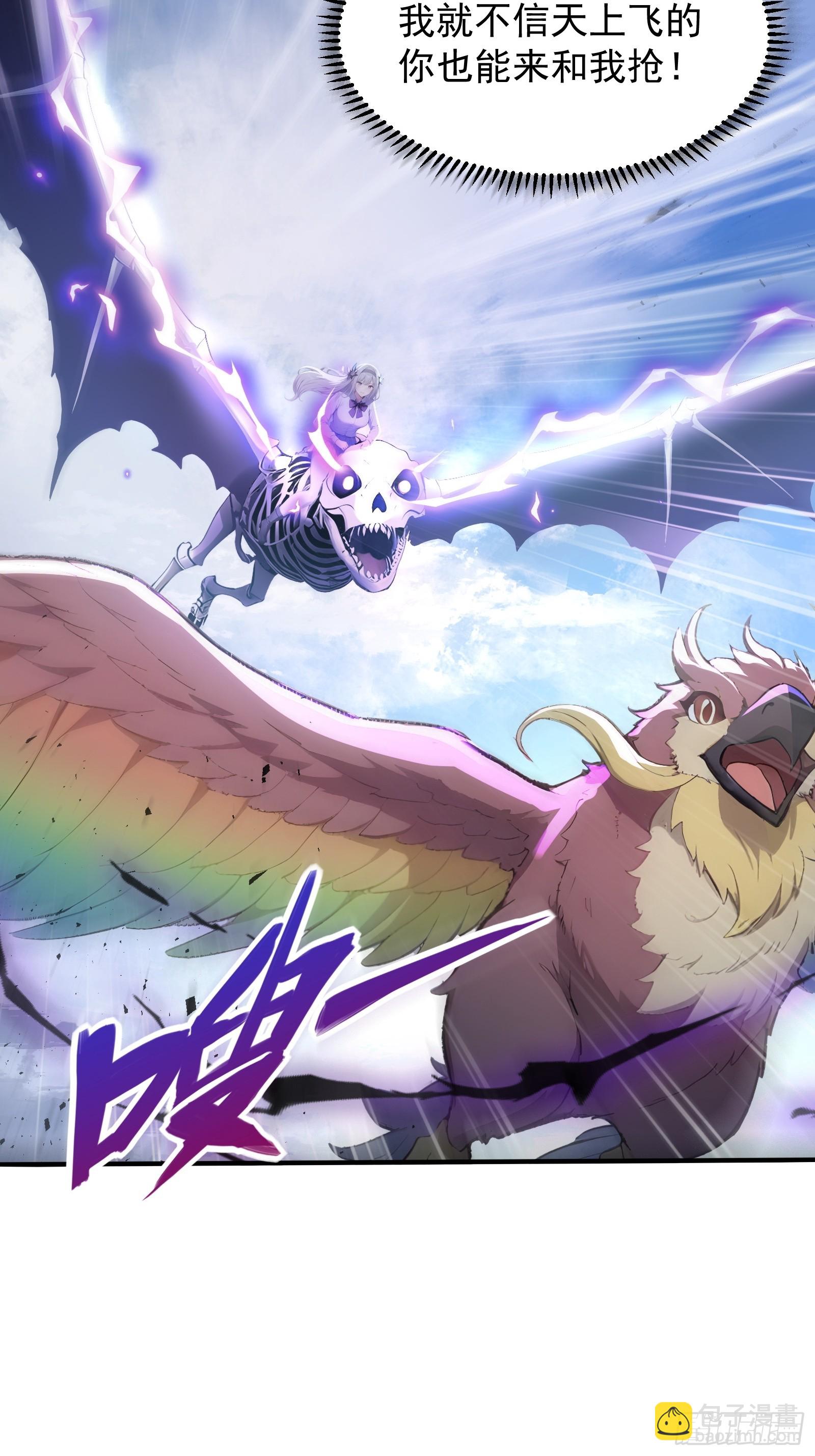 15 抢人头大战(1/2)-第15话