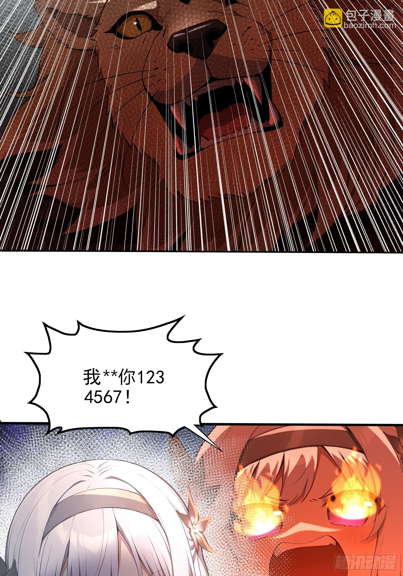 15 抢人头大战(1/2)-第15话