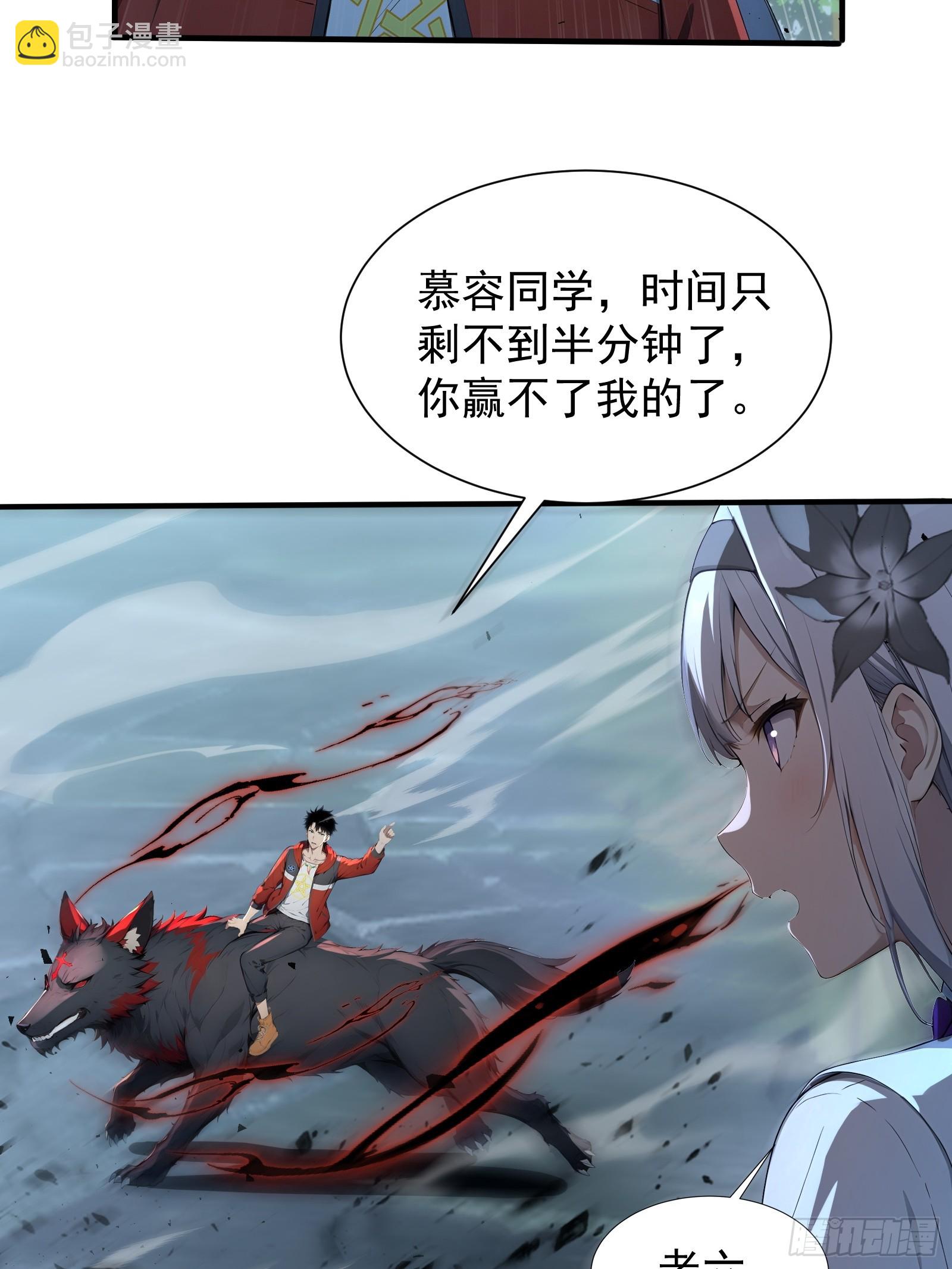 15 抢人头大战(1/2)-第15话