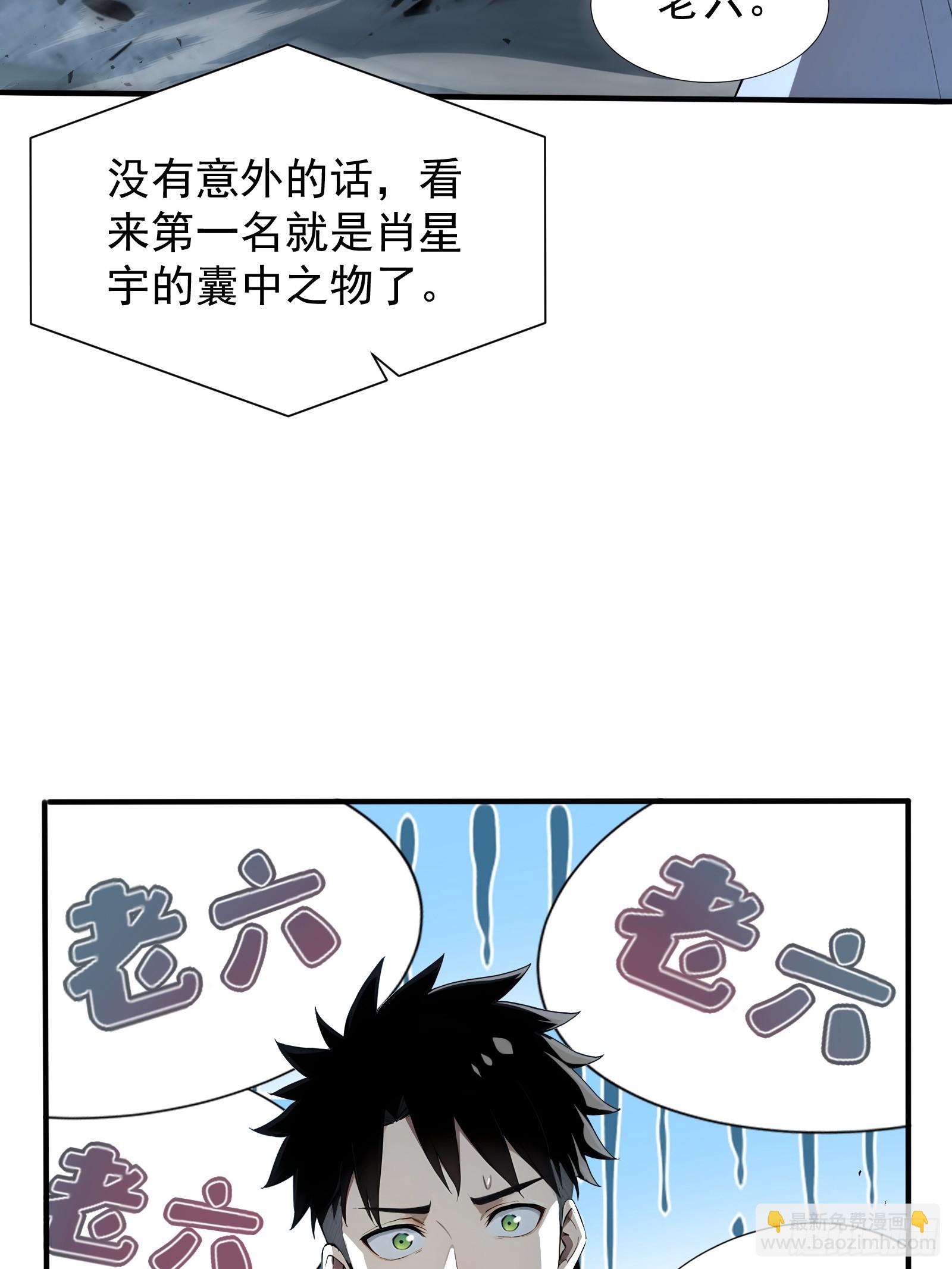 15 抢人头大战(1/2)-第15话