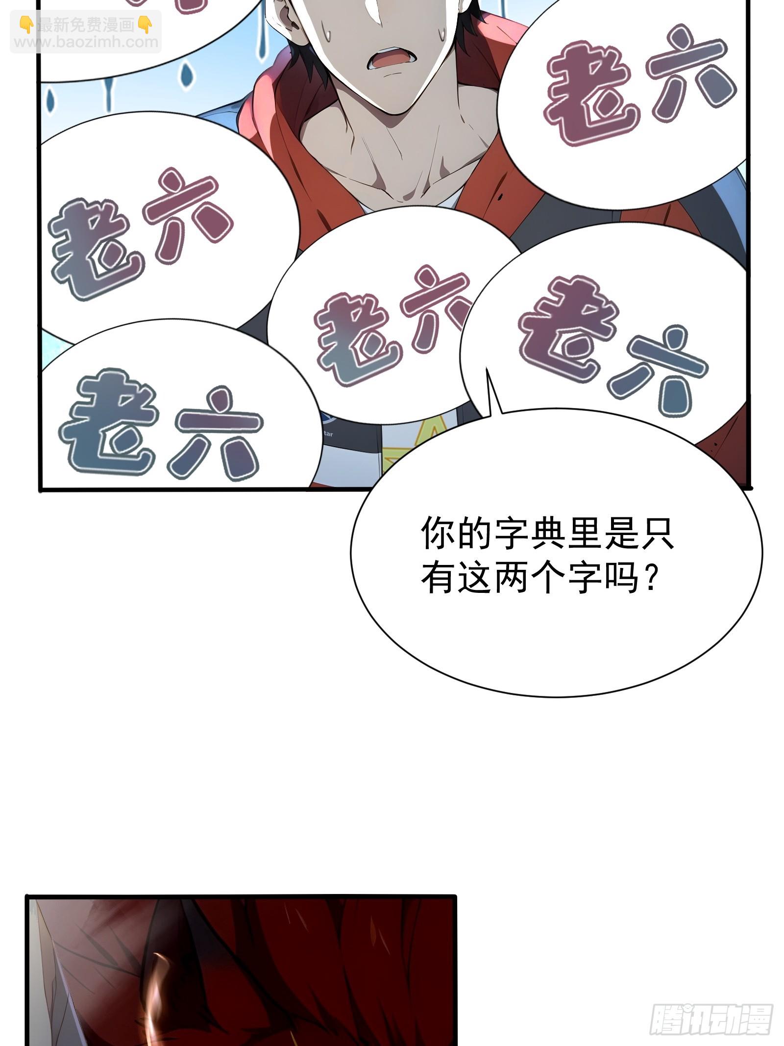 15 抢人头大战(1/2)-第15话